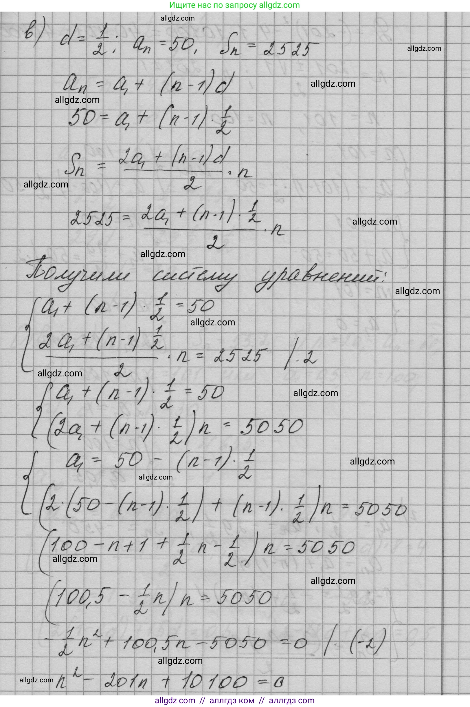 Алгебра, 9 класс Учебник, авторы: Макарычев Юрий Николаевич, Миндюк Нора Григорьевна, Нешков Константин Иванович, Суворова Светлана Борисовна, издательство Просвещение, Москва, 2023, белого цвета, страница 184, номер 654, Решение 1 (продолжение 3)