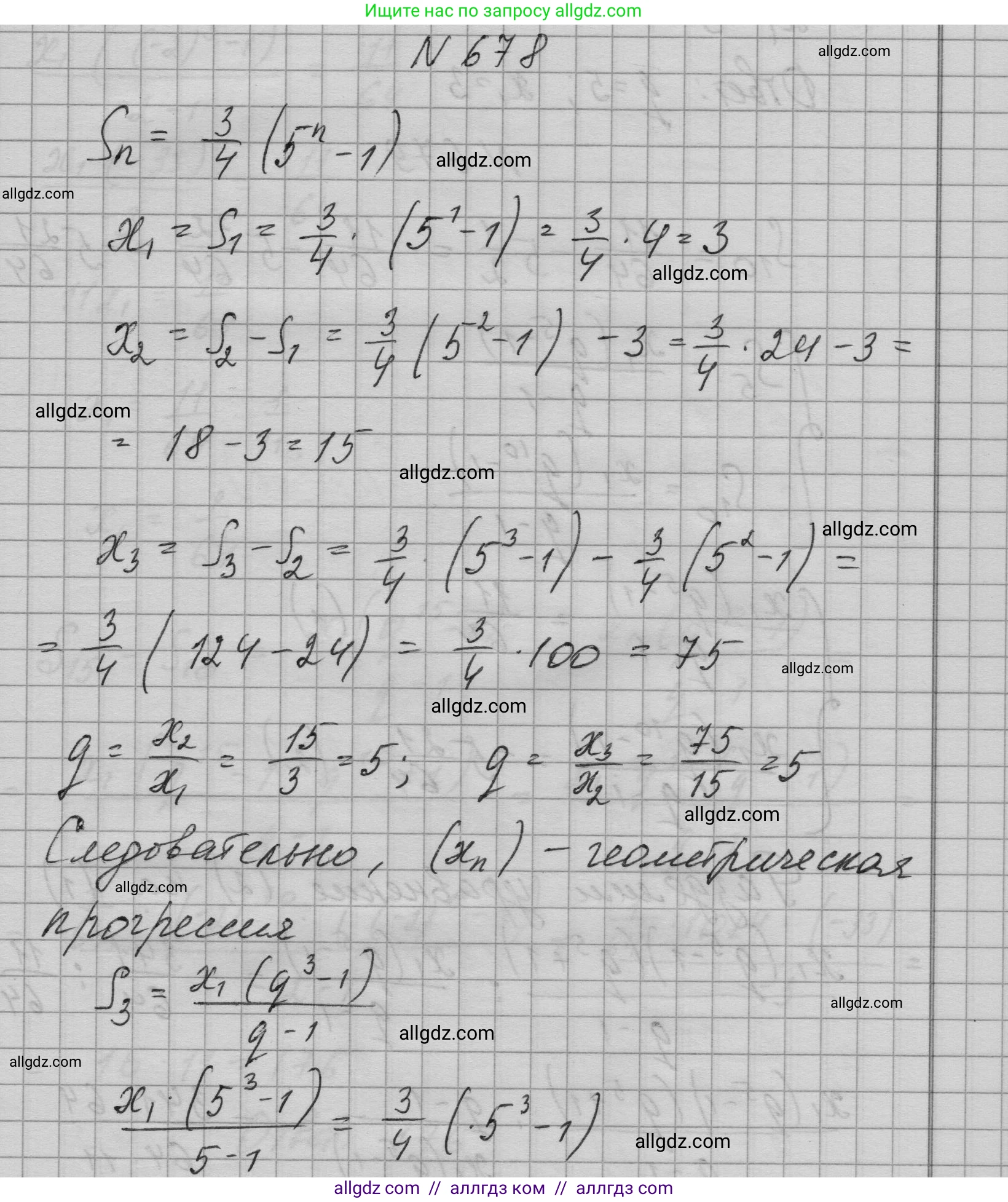 Алгебра, 9 класс Учебник, авторы: Макарычев Юрий Николаевич, Миндюк Нора Григорьевна, Нешков Константин Иванович, Суворова Светлана Борисовна, издательство Просвещение, Москва, 2023, белого цвета, страница 187, номер 678, Решение 1