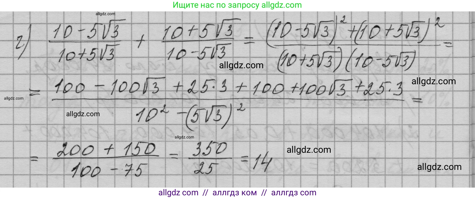 Алгебра, 9 класс Учебник, авторы: Макарычев Юрий Николаевич, Миндюк Нора Григорьевна, Нешков Константин Иванович, Суворова Светлана Борисовна, издательство Просвещение, Москва, 2023, белого цвета, страница 189, номер 687, Решение 1 (продолжение 2)
