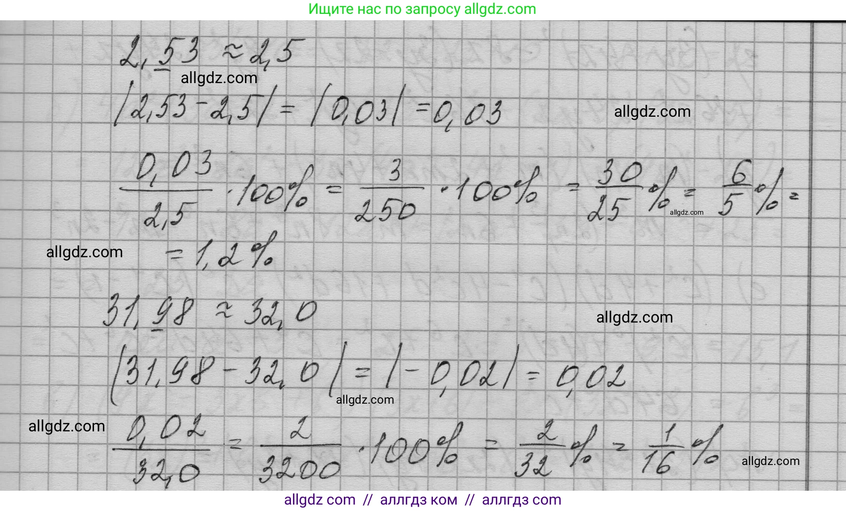 Алгебра, 9 класс Учебник, авторы: Макарычев Юрий Николаевич, Миндюк Нора Григорьевна, Нешков Константин Иванович, Суворова Светлана Борисовна, издательство Просвещение, Москва, 2023, белого цвета, страница 190, номер 697, Решение 1 (продолжение 2)