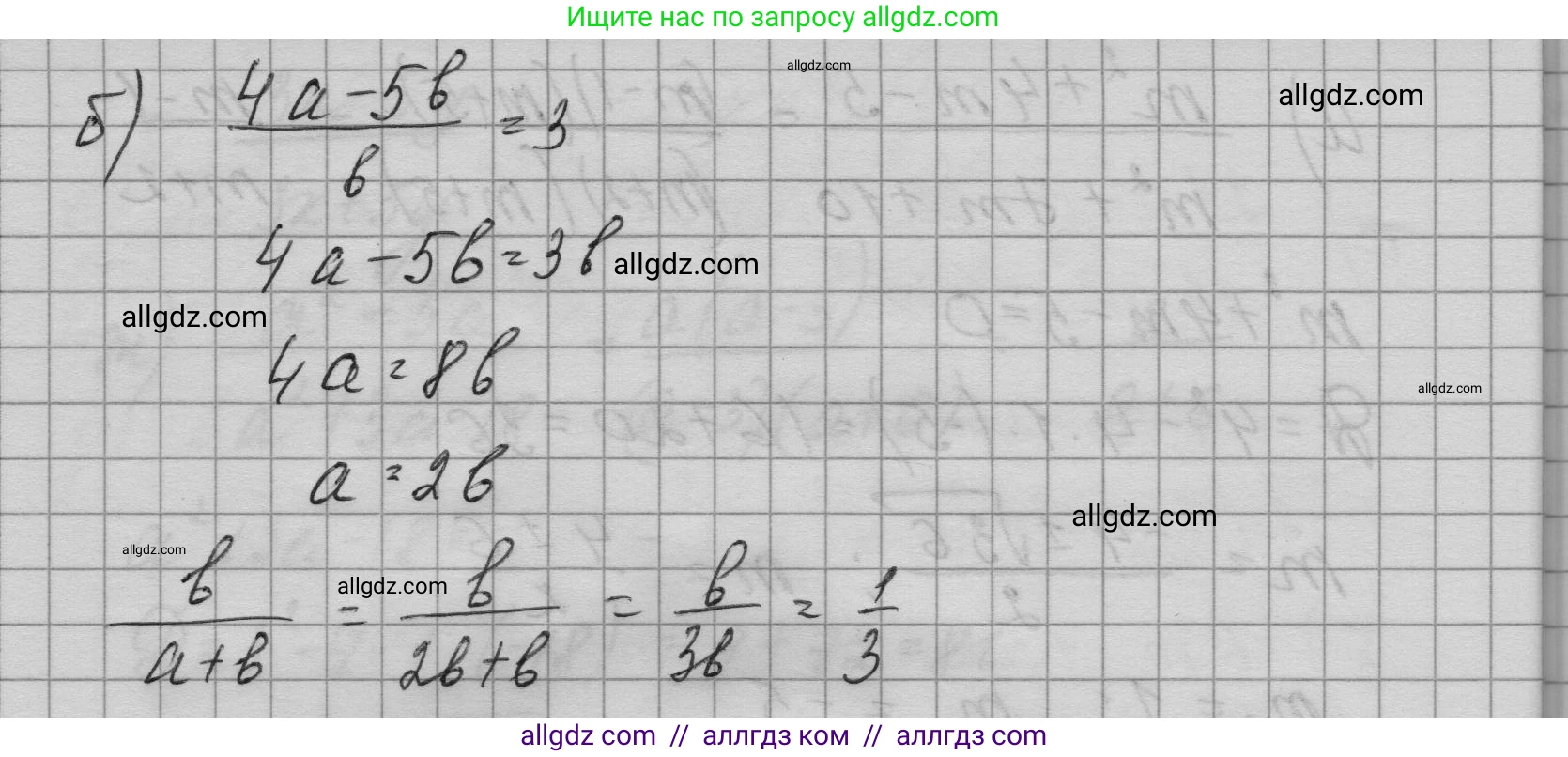 Алгебра, 9 класс Учебник, авторы: Макарычев Юрий Николаевич, Миндюк Нора Григорьевна, Нешков Константин Иванович, Суворова Светлана Борисовна, издательство Просвещение, Москва, 2023, белого цвета, страница 191, номер 706, Решение 1 (продолжение 2)