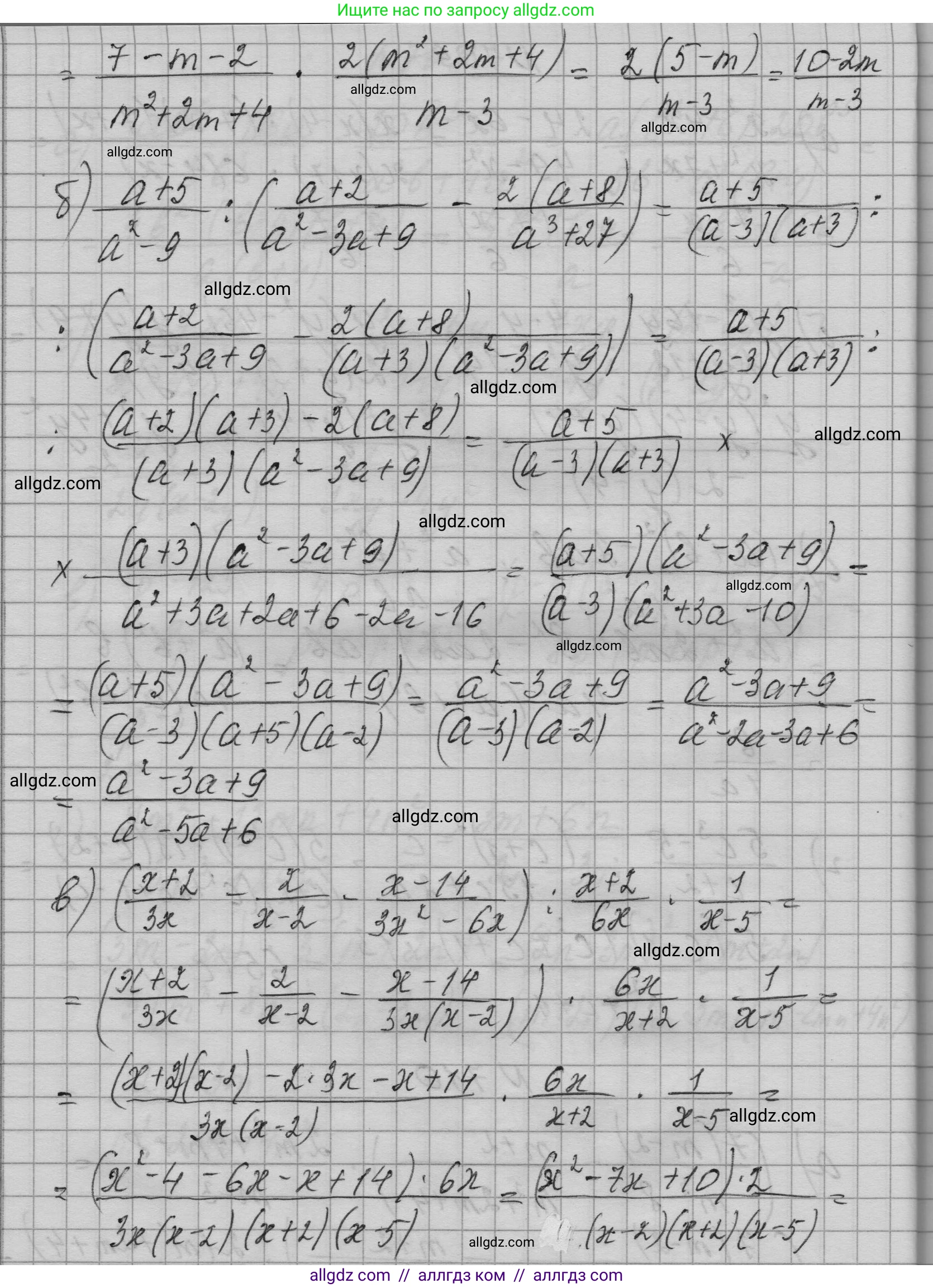 Алгебра, 9 класс Учебник, авторы: Макарычев Юрий Николаевич, Миндюк Нора Григорьевна, Нешков Константин Иванович, Суворова Светлана Борисовна, издательство Просвещение, Москва, 2023, белого цвета, страница 192, номер 710, Решение 1 (продолжение 2)