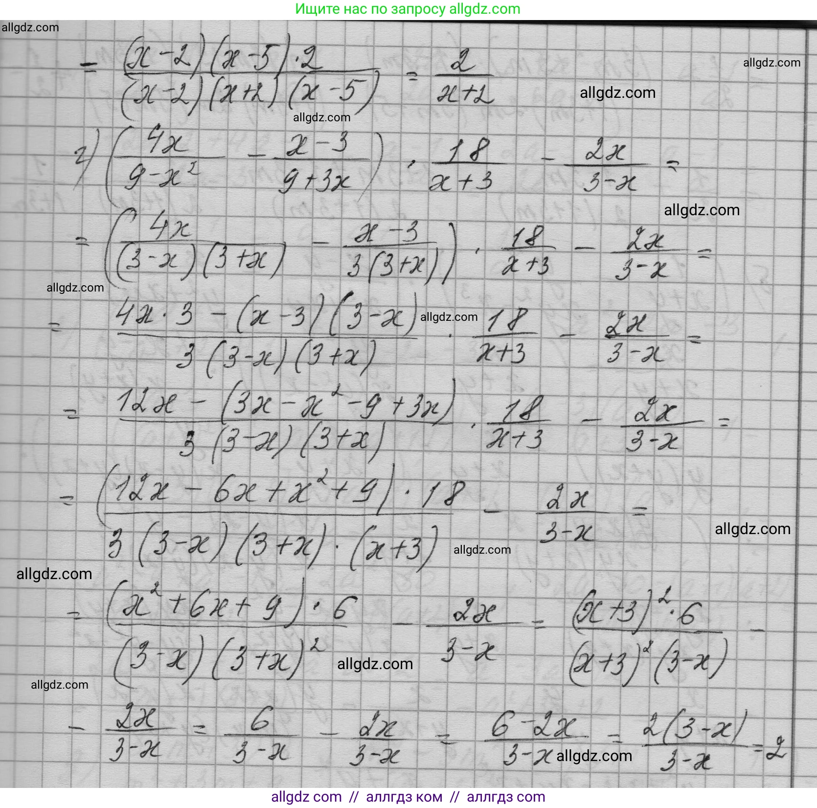 Алгебра, 9 класс Учебник, авторы: Макарычев Юрий Николаевич, Миндюк Нора Григорьевна, Нешков Константин Иванович, Суворова Светлана Борисовна, издательство Просвещение, Москва, 2023, белого цвета, страница 192, номер 710, Решение 1 (продолжение 3)