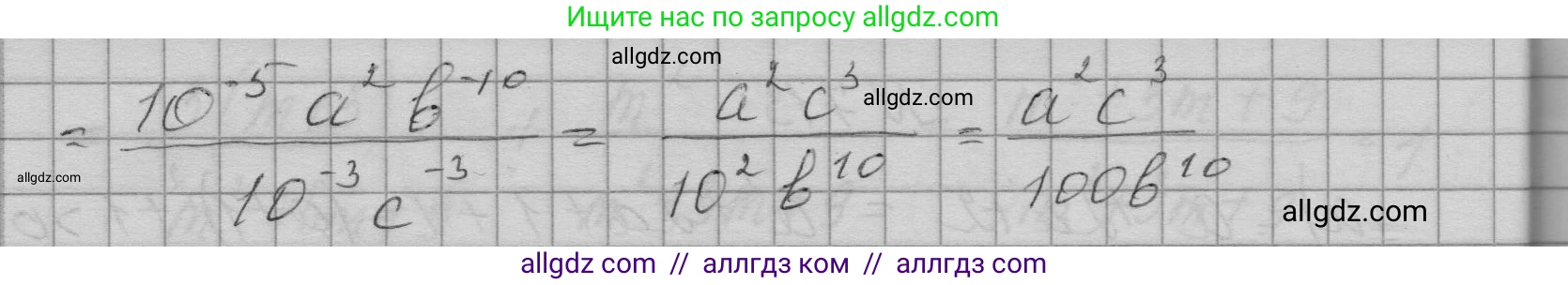 Алгебра, 9 класс Учебник, авторы: Макарычев Юрий Николаевич, Миндюк Нора Григорьевна, Нешков Константин Иванович, Суворова Светлана Борисовна, издательство Просвещение, Москва, 2023, белого цвета, страница 193, номер 714, Решение 1 (продолжение 2)