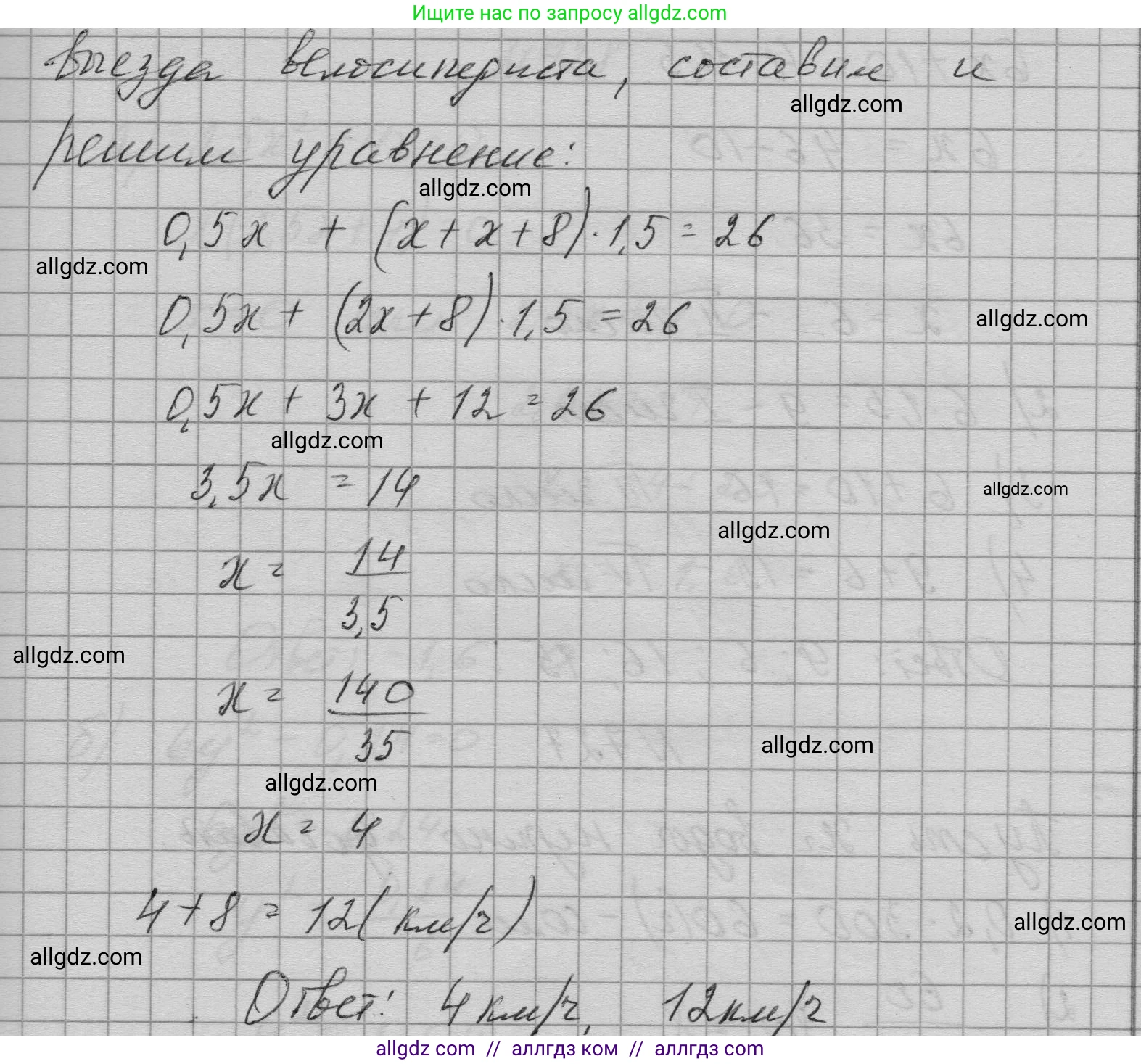 Алгебра, 9 класс Учебник, авторы: Макарычев Юрий Николаевич, Миндюк Нора Григорьевна, Нешков Константин Иванович, Суворова Светлана Борисовна, издательство Просвещение, Москва, 2023, белого цвета, страница 194, номер 725, Решение 1 (продолжение 2)