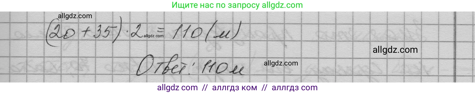Алгебра, 9 класс Учебник, авторы: Макарычев Юрий Николаевич, Миндюк Нора Григорьевна, Нешков Константин Иванович, Суворова Светлана Борисовна, издательство Просвещение, Москва, 2023, белого цвета, страница 195, номер 733, Решение 1 (продолжение 2)