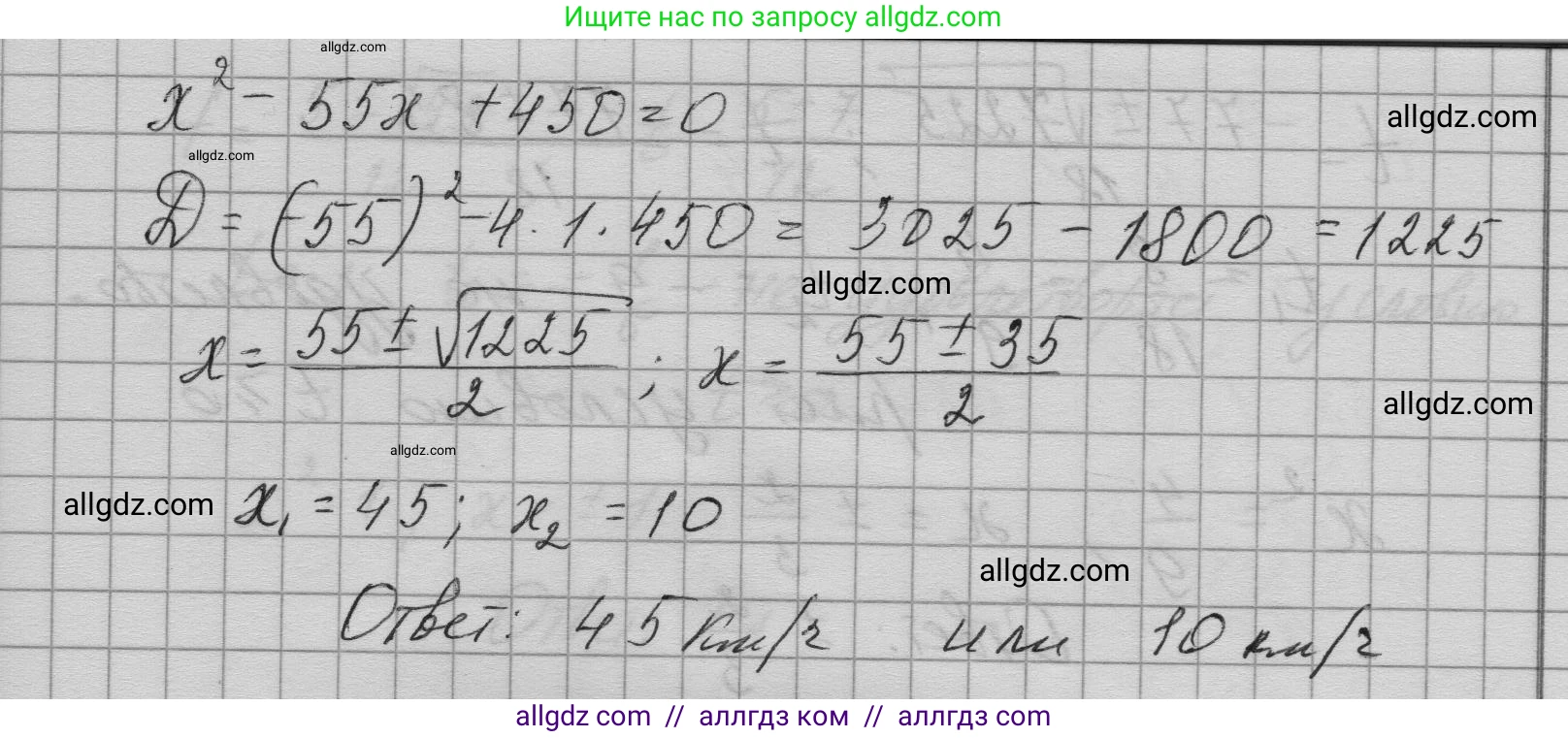 Алгебра, 9 класс Учебник, авторы: Макарычев Юрий Николаевич, Миндюк Нора Григорьевна, Нешков Константин Иванович, Суворова Светлана Борисовна, издательство Просвещение, Москва, 2023, белого цвета, страница 197, номер 747, Решение 1 (продолжение 2)
