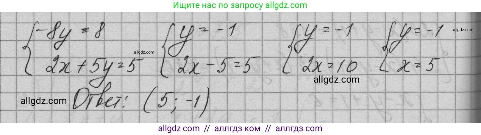 Алгебра, 9 класс Учебник, авторы: Макарычев Юрий Николаевич, Миндюк Нора Григорьевна, Нешков Константин Иванович, Суворова Светлана Борисовна, издательство Просвещение, Москва, 2023, белого цвета, страница 198, номер 756, Решение 1 (продолжение 2)