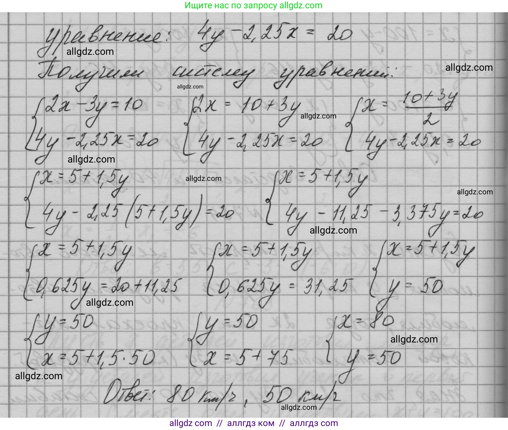 Алгебра, 9 класс Учебник, авторы: Макарычев Юрий Николаевич, Миндюк Нора Григорьевна, Нешков Константин Иванович, Суворова Светлана Борисовна, издательство Просвещение, Москва, 2023, белого цвета, страница 199, номер 764, Решение 1 (продолжение 2)