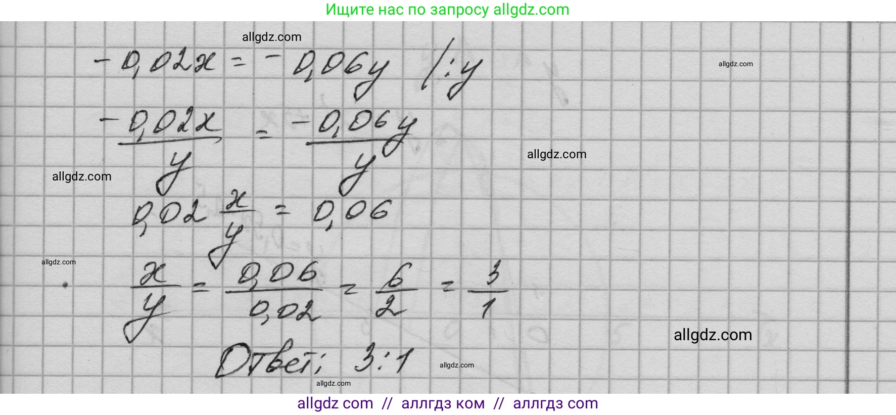 Алгебра, 9 класс Учебник, авторы: Макарычев Юрий Николаевич, Миндюк Нора Григорьевна, Нешков Константин Иванович, Суворова Светлана Борисовна, издательство Просвещение, Москва, 2023, белого цвета, страница 199, номер 768, Решение 1 (продолжение 2)