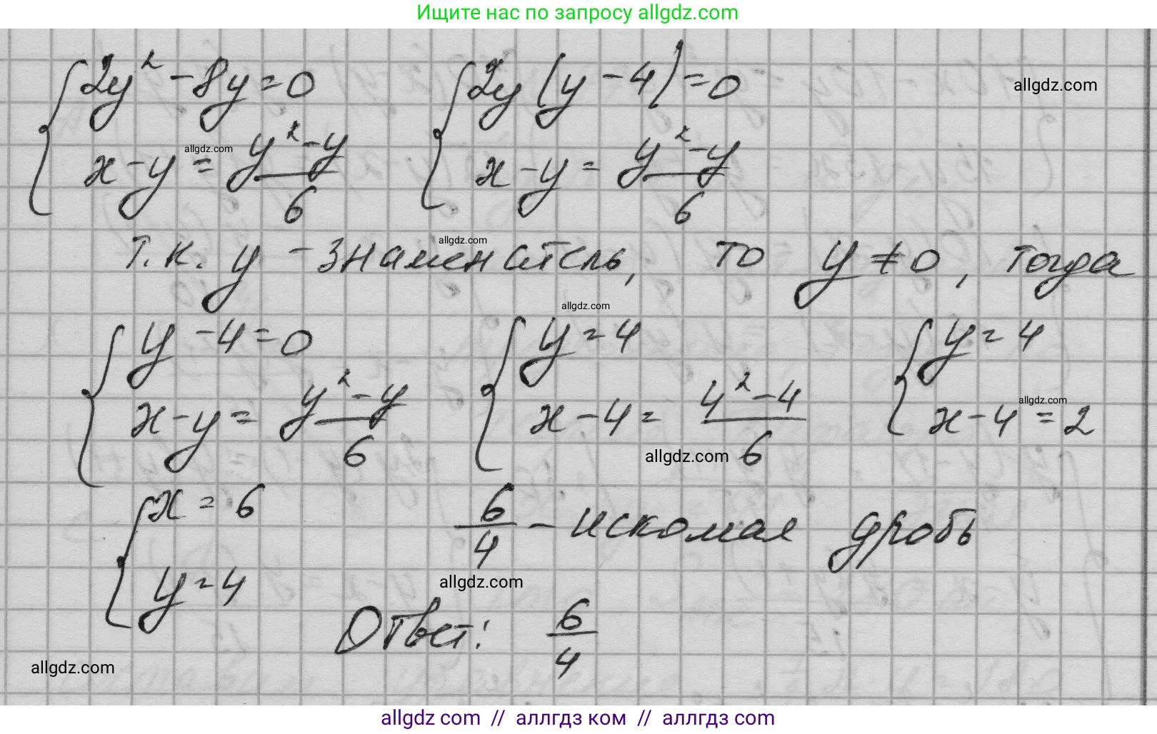Алгебра, 9 класс Учебник, авторы: Макарычев Юрий Николаевич, Миндюк Нора Григорьевна, Нешков Константин Иванович, Суворова Светлана Борисовна, издательство Просвещение, Москва, 2023, белого цвета, страница 200, номер 776, Решение 1 (продолжение 2)