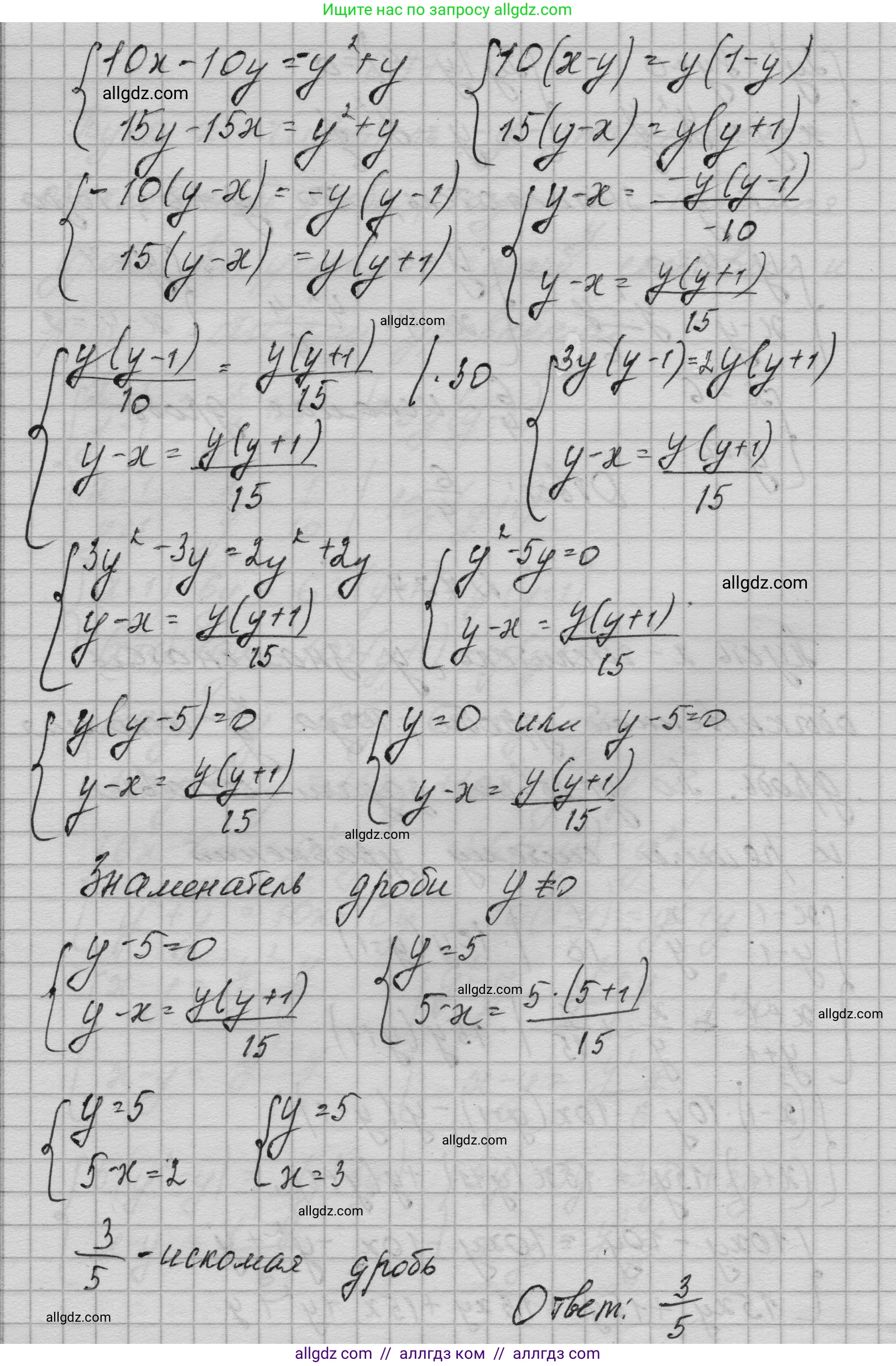 Алгебра, 9 класс Учебник, авторы: Макарычев Юрий Николаевич, Миндюк Нора Григорьевна, Нешков Константин Иванович, Суворова Светлана Борисовна, издательство Просвещение, Москва, 2023, белого цвета, страница 201, номер 777, Решение 1 (продолжение 2)