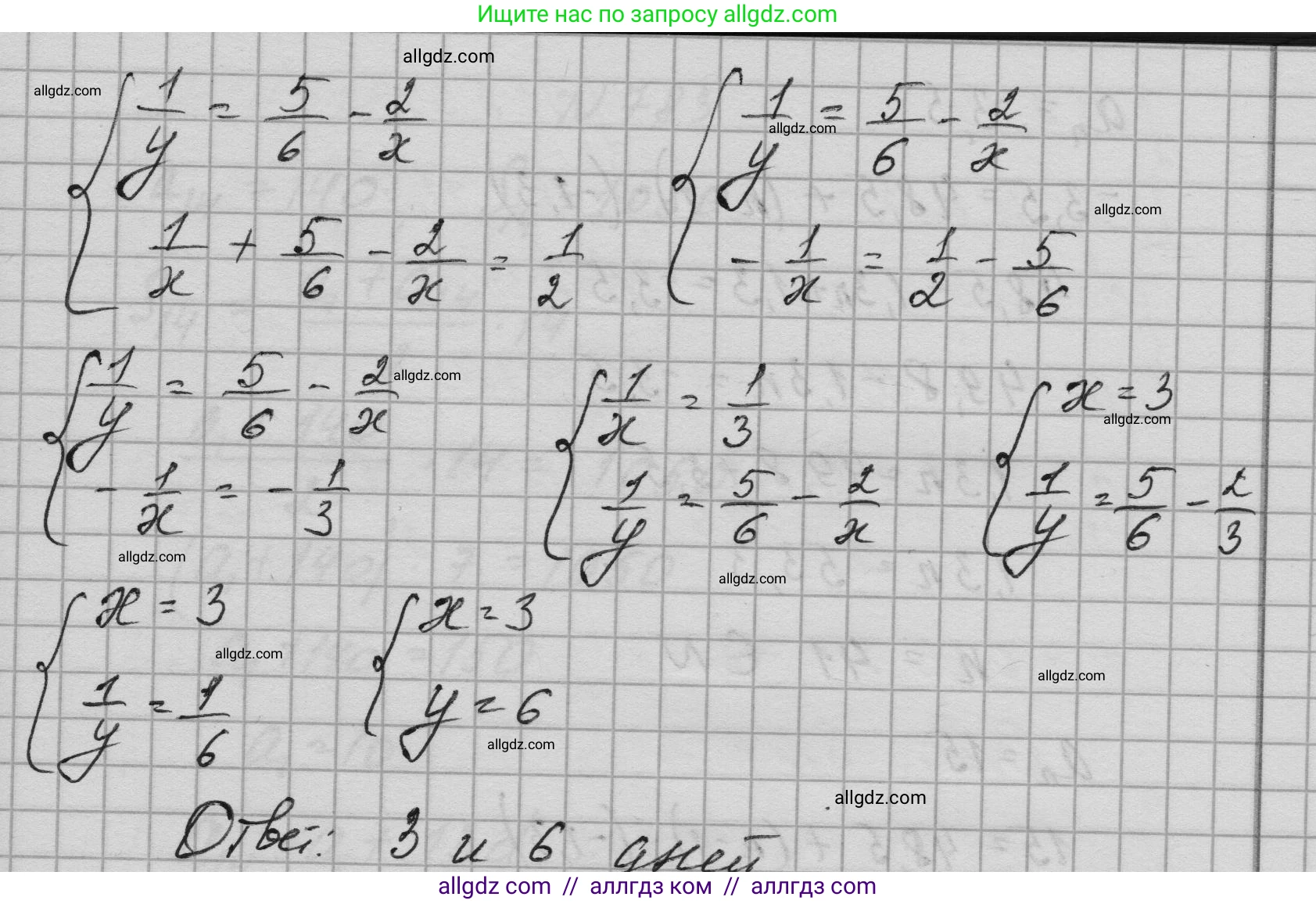 Алгебра, 9 класс Учебник, авторы: Макарычев Юрий Николаевич, Миндюк Нора Григорьевна, Нешков Константин Иванович, Суворова Светлана Борисовна, издательство Просвещение, Москва, 2023, белого цвета, страница 201, номер 781, Решение 1 (продолжение 2)