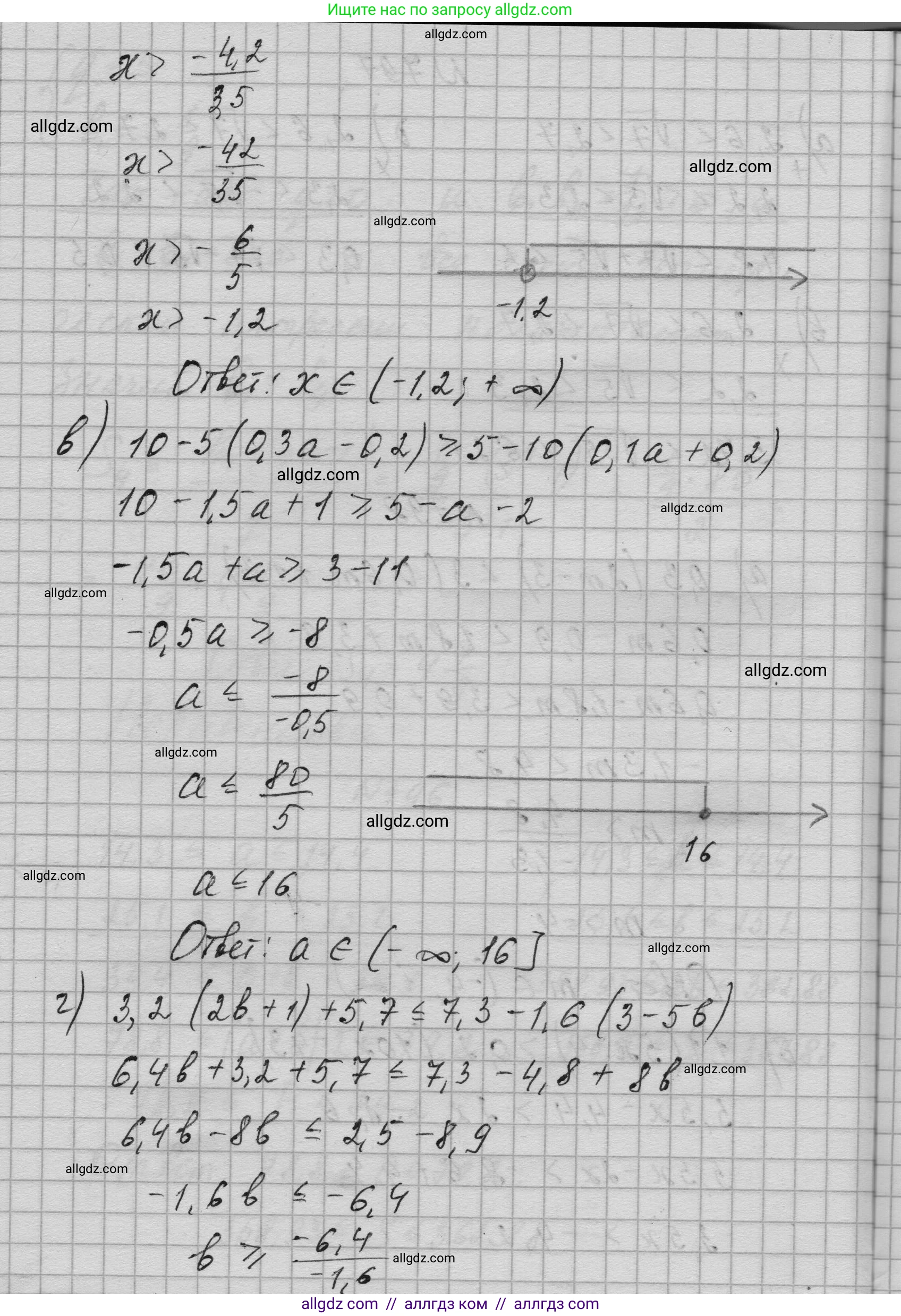 Алгебра, 9 класс Учебник, авторы: Макарычев Юрий Николаевич, Миндюк Нора Григорьевна, Нешков Константин Иванович, Суворова Светлана Борисовна, издательство Просвещение, Москва, 2023, белого цвета, страница 202, номер 798, Решение 1 (продолжение 2)