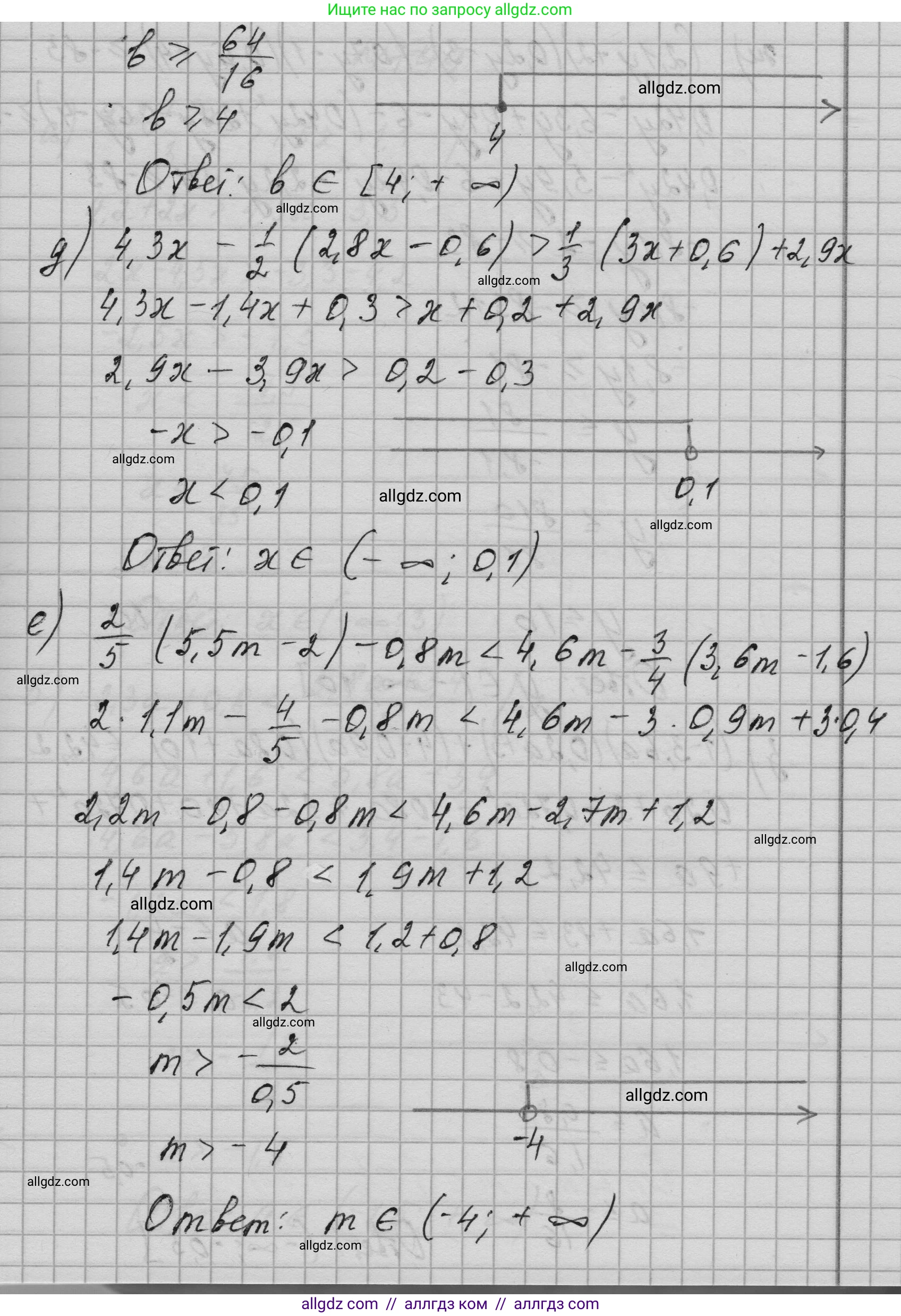 Алгебра, 9 класс Учебник, авторы: Макарычев Юрий Николаевич, Миндюк Нора Григорьевна, Нешков Константин Иванович, Суворова Светлана Борисовна, издательство Просвещение, Москва, 2023, белого цвета, страница 202, номер 798, Решение 1 (продолжение 3)