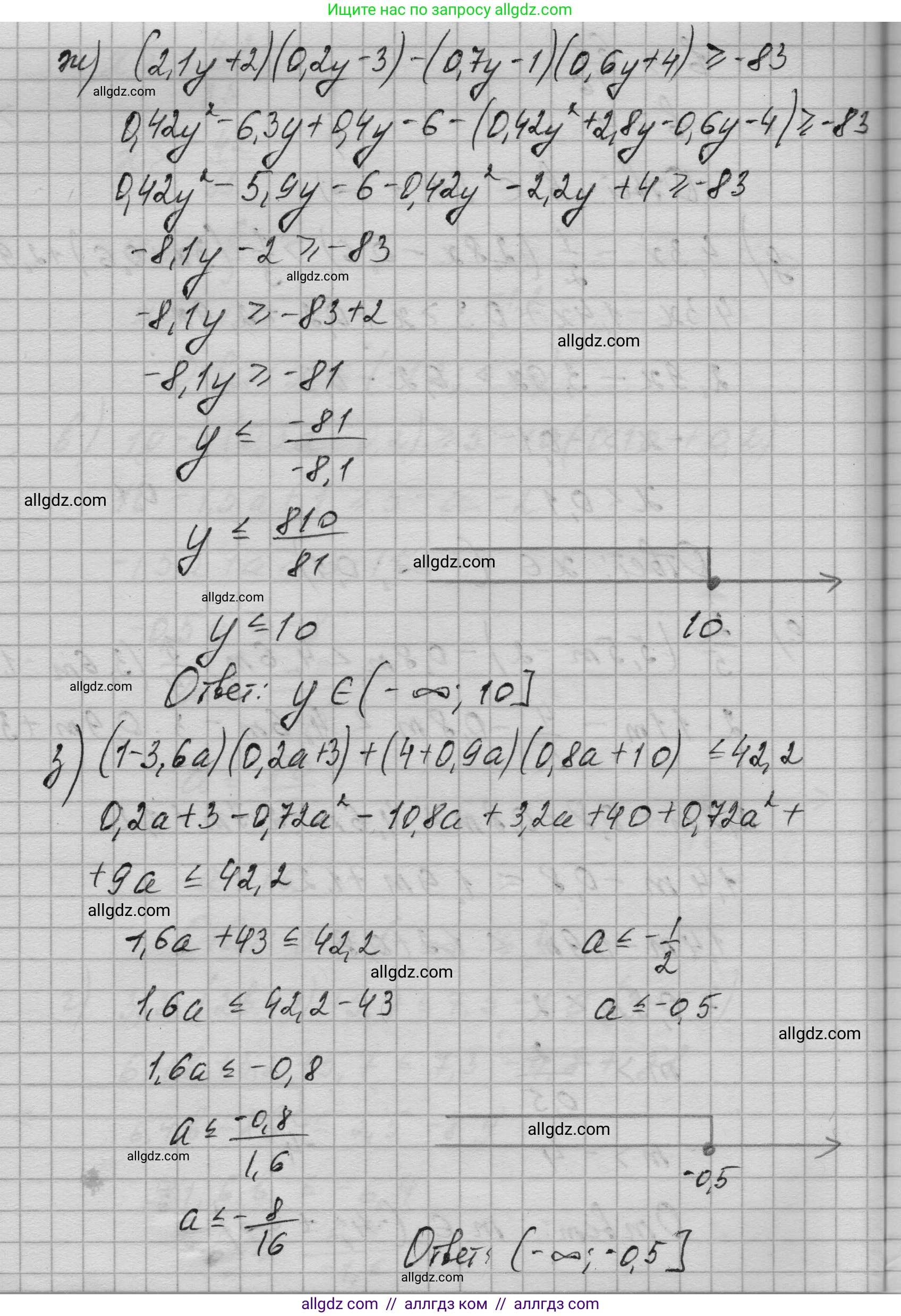 Алгебра, 9 класс Учебник, авторы: Макарычев Юрий Николаевич, Миндюк Нора Григорьевна, Нешков Константин Иванович, Суворова Светлана Борисовна, издательство Просвещение, Москва, 2023, белого цвета, страница 202, номер 798, Решение 1 (продолжение 4)