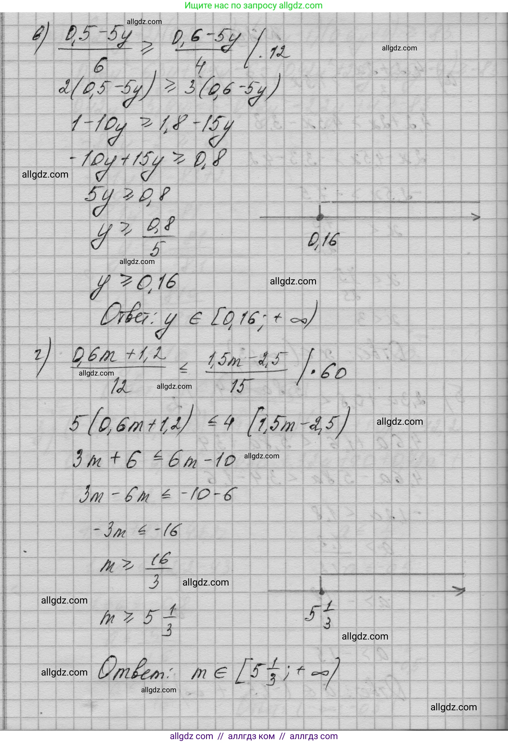 Алгебра, 9 класс Учебник, авторы: Макарычев Юрий Николаевич, Миндюк Нора Григорьевна, Нешков Константин Иванович, Суворова Светлана Борисовна, издательство Просвещение, Москва, 2023, белого цвета, страница 203, номер 799, Решение 1 (продолжение 2)