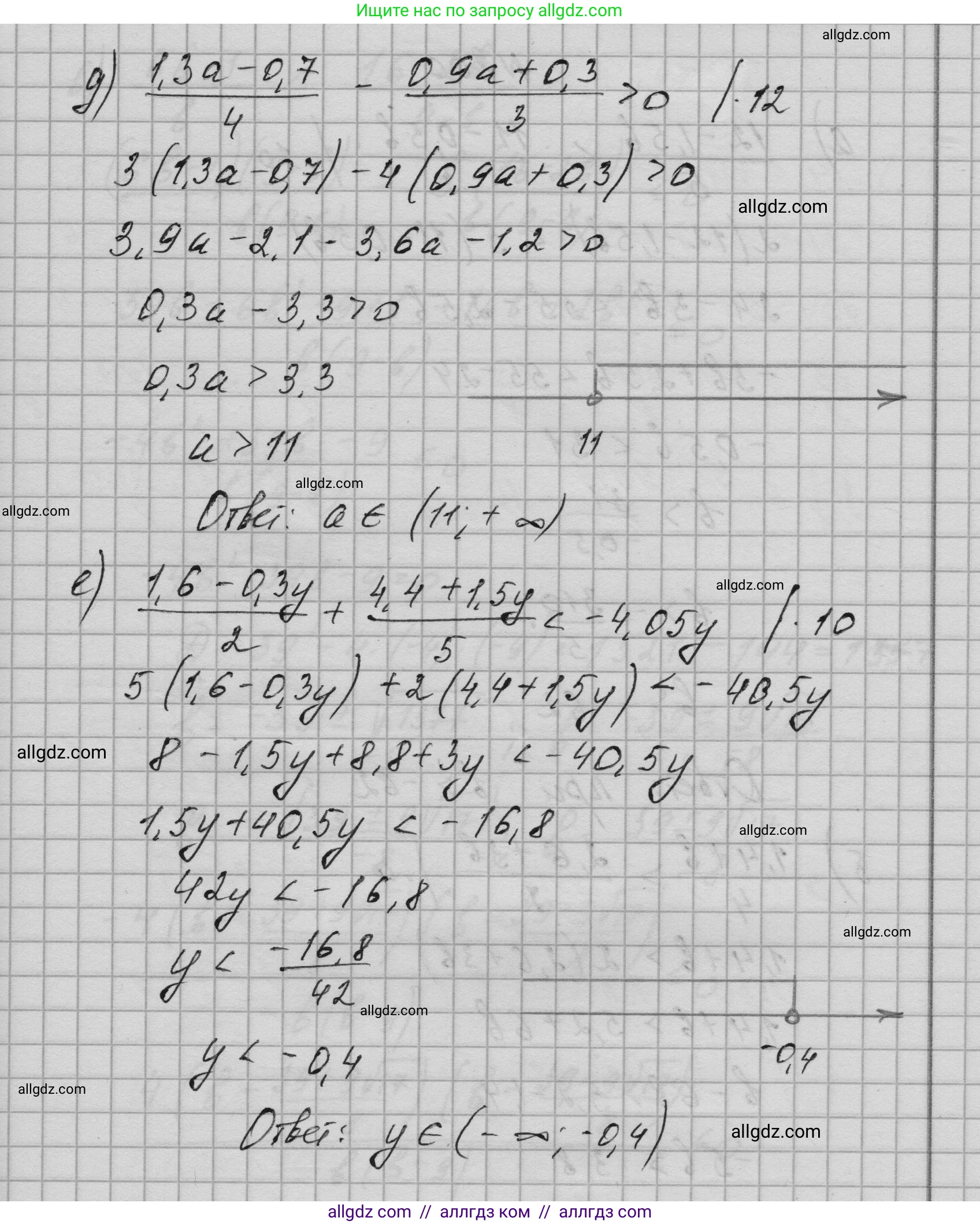 Алгебра, 9 класс Учебник, авторы: Макарычев Юрий Николаевич, Миндюк Нора Григорьевна, Нешков Константин Иванович, Суворова Светлана Борисовна, издательство Просвещение, Москва, 2023, белого цвета, страница 203, номер 799, Решение 1 (продолжение 3)