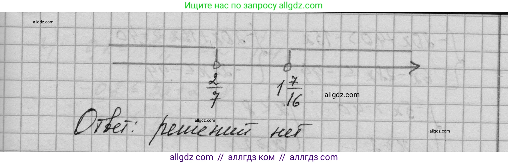 Алгебра, 9 класс Учебник, авторы: Макарычев Юрий Николаевич, Миндюк Нора Григорьевна, Нешков Константин Иванович, Суворова Светлана Борисовна, издательство Просвещение, Москва, 2023, белого цвета, страница 204, номер 805, Решение 1 (продолжение 5)