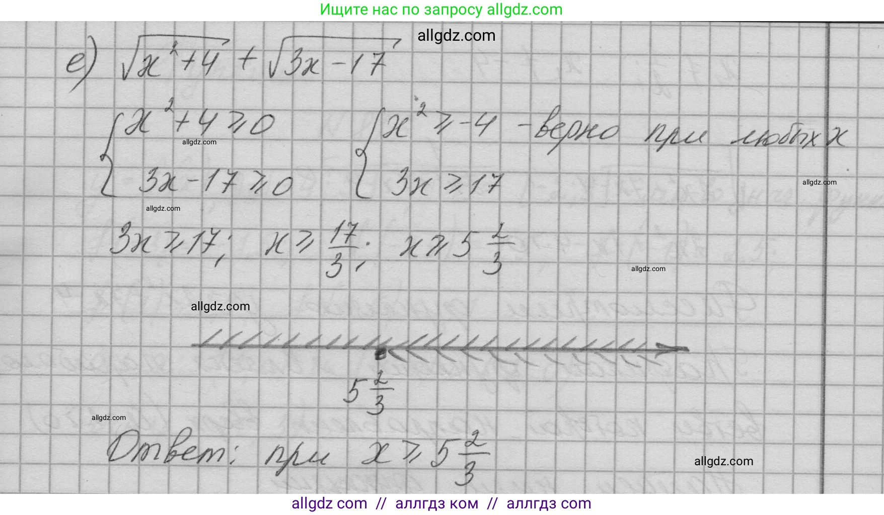 Алгебра, 9 класс Учебник, авторы: Макарычев Юрий Николаевич, Миндюк Нора Григорьевна, Нешков Константин Иванович, Суворова Светлана Борисовна, издательство Просвещение, Москва, 2023, белого цвета, страница 205, номер 814, Решение 1 (продолжение 4)