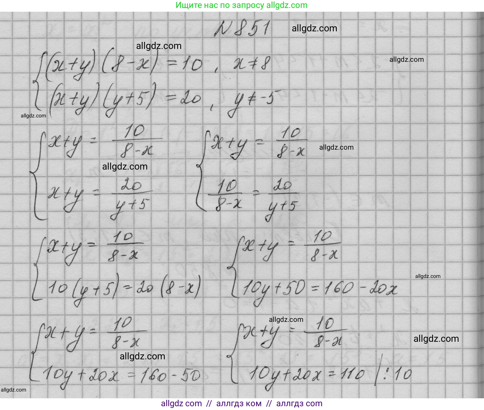Алгебра, 9 класс Учебник, авторы: Макарычев Юрий Николаевич, Миндюк Нора Григорьевна, Нешков Константин Иванович, Суворова Светлана Борисовна, издательство Просвещение, Москва, 2023, белого цвета, страница 210, номер 851, Решение 1