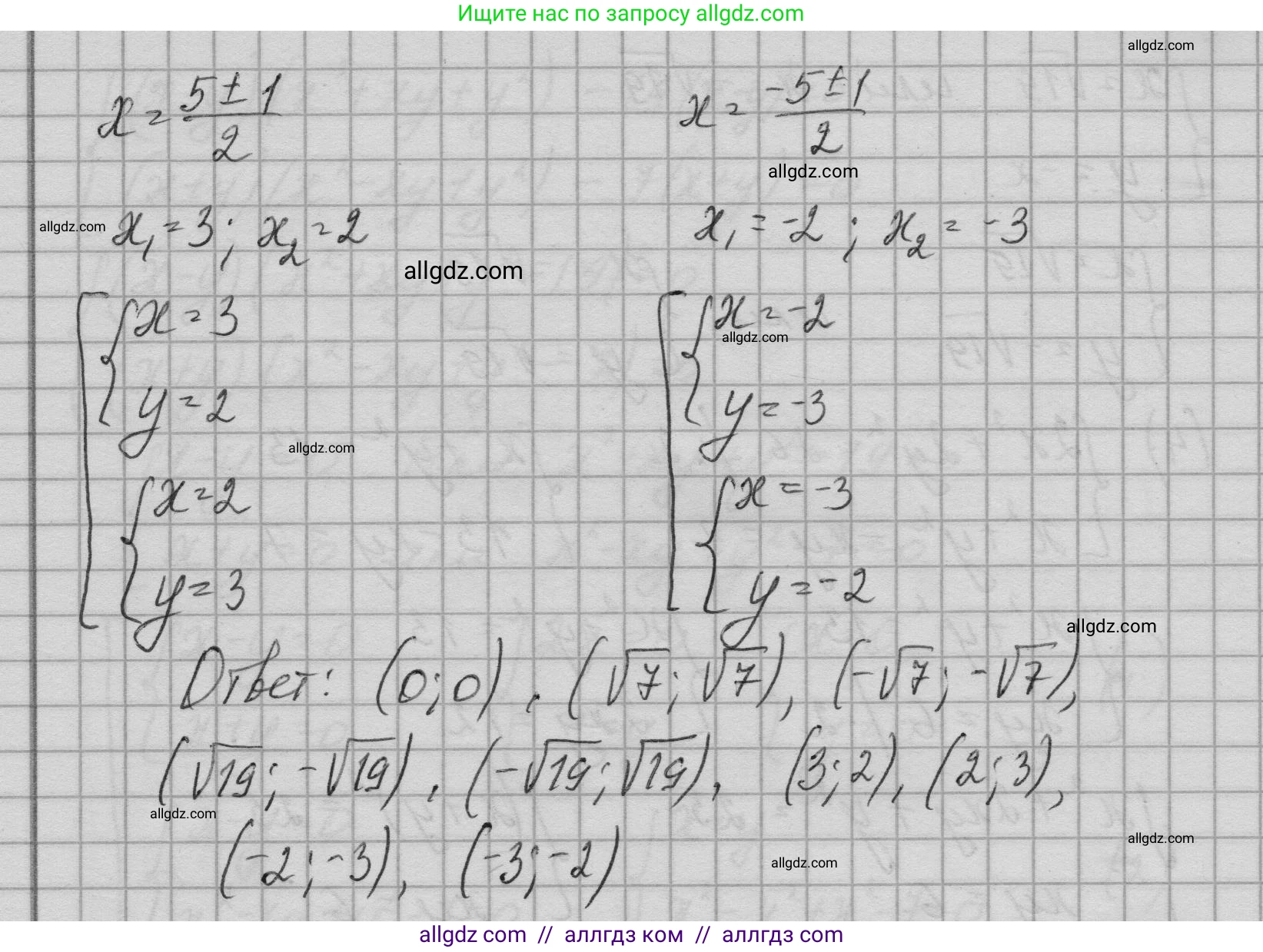 Алгебра, 9 класс Учебник, авторы: Макарычев Юрий Николаевич, Миндюк Нора Григорьевна, Нешков Константин Иванович, Суворова Светлана Борисовна, издательство Просвещение, Москва, 2023, белого цвета, страница 210, номер 853, Решение 1 (продолжение 4)