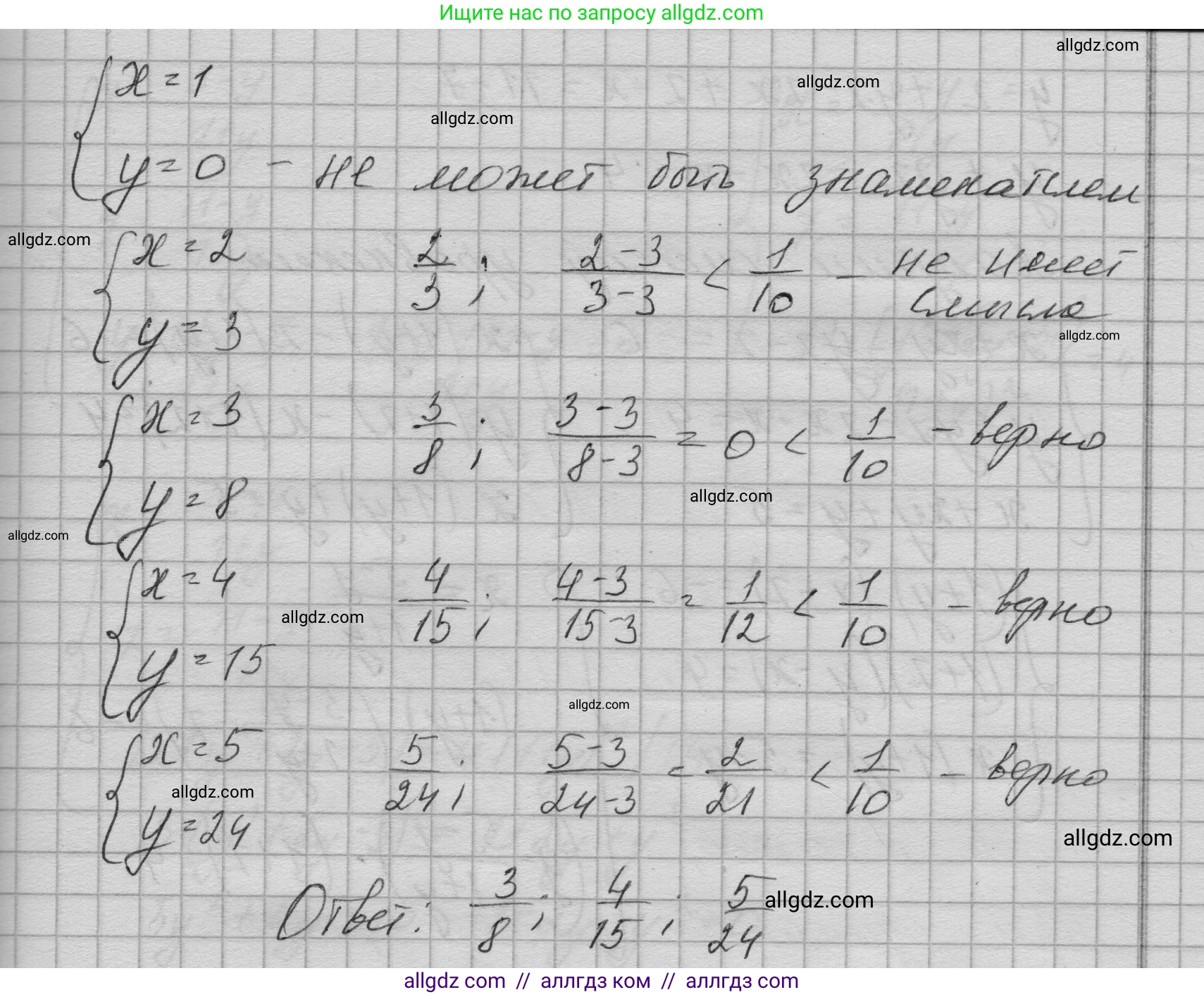 Алгебра, 9 класс Учебник, авторы: Макарычев Юрий Николаевич, Миндюк Нора Григорьевна, Нешков Константин Иванович, Суворова Светлана Борисовна, издательство Просвещение, Москва, 2023, белого цвета, страница 211, номер 859, Решение 1 (продолжение 4)