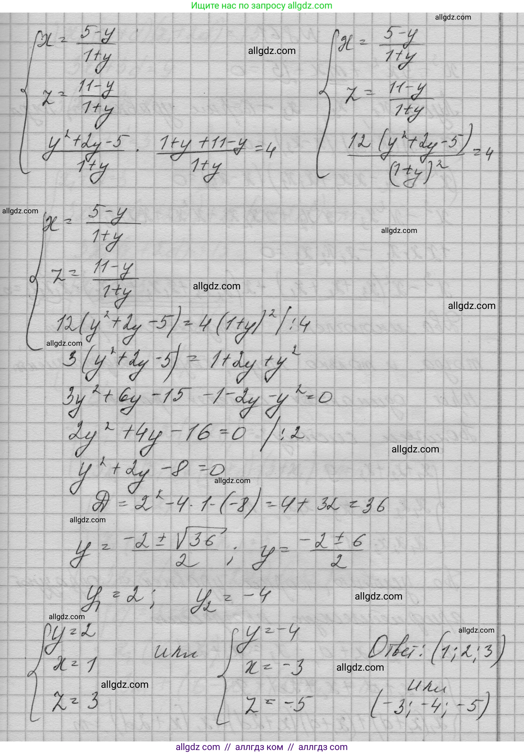 Алгебра, 9 класс Учебник, авторы: Макарычев Юрий Николаевич, Миндюк Нора Григорьевна, Нешков Константин Иванович, Суворова Светлана Борисовна, издательство Просвещение, Москва, 2023, белого цвета, страница 211, номер 860, Решение 1 (продолжение 3)