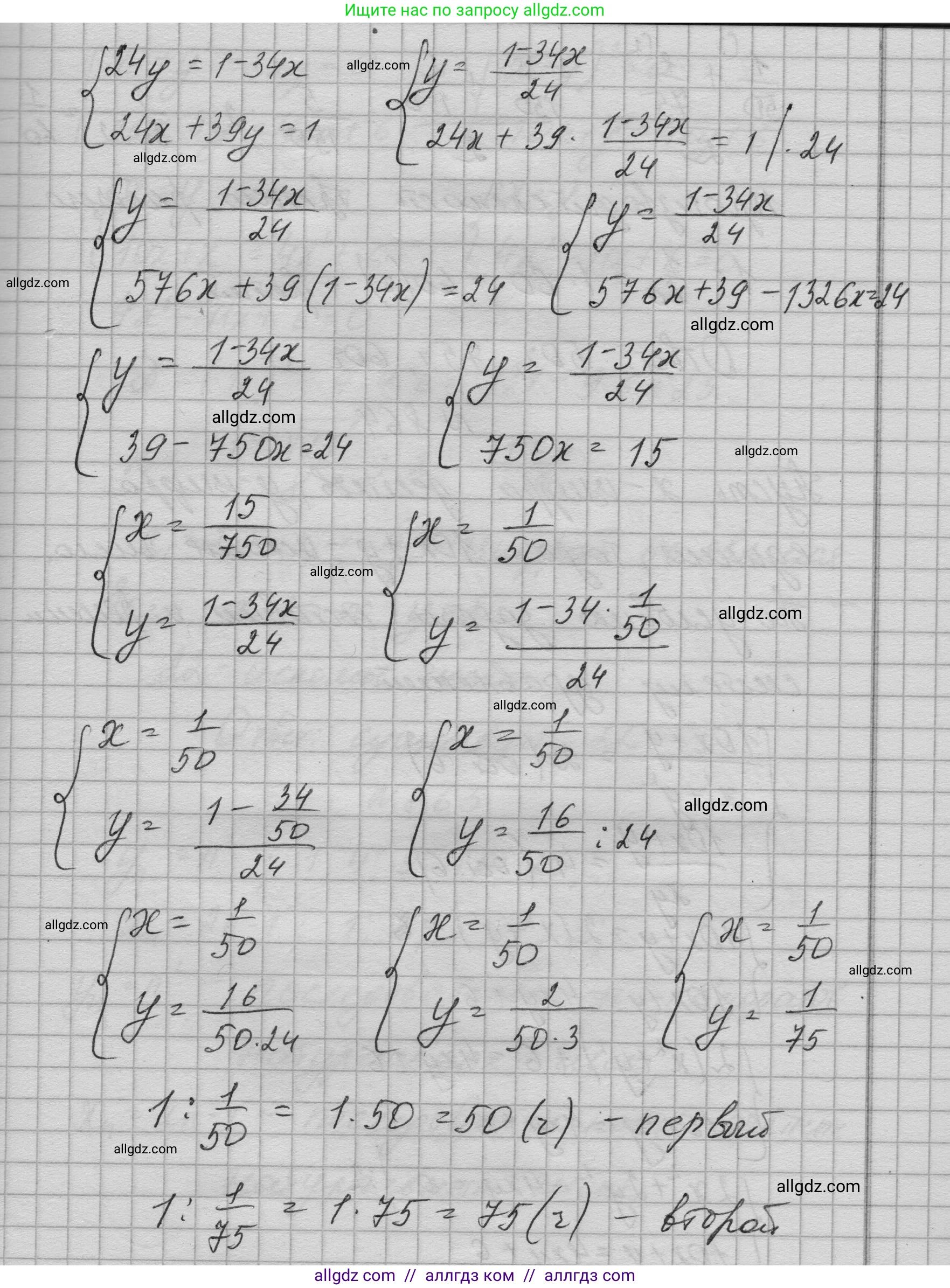 Алгебра, 9 класс Учебник, авторы: Макарычев Юрий Николаевич, Миндюк Нора Григорьевна, Нешков Константин Иванович, Суворова Светлана Борисовна, издательство Просвещение, Москва, 2023, белого цвета, страница 211, номер 863, Решение 1 (продолжение 2)