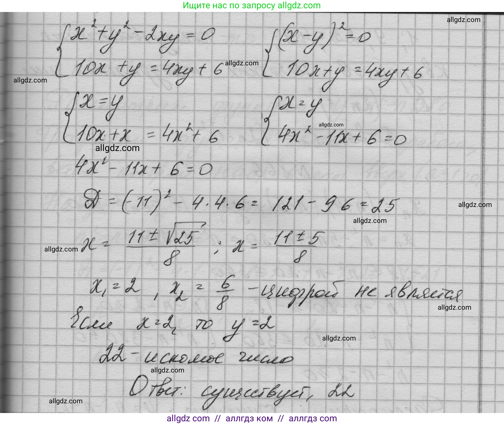 Алгебра, 9 класс Учебник, авторы: Макарычев Юрий Николаевич, Миндюк Нора Григорьевна, Нешков Константин Иванович, Суворова Светлана Борисовна, издательство Просвещение, Москва, 2023, белого цвета, страница 211, номер 864, Решение 1 (продолжение 2)