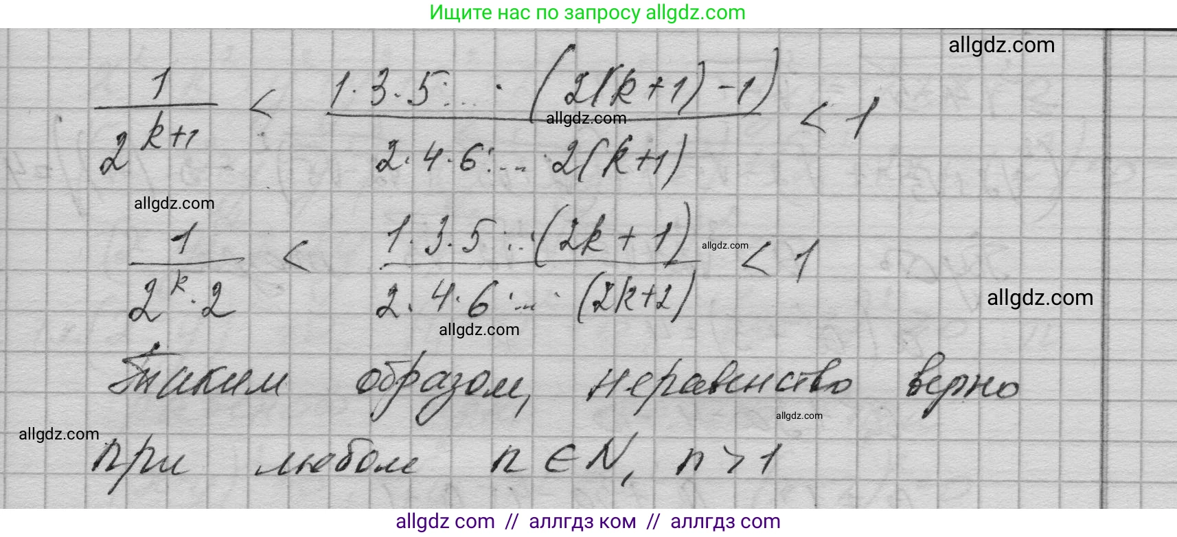 Алгебра, 9 класс Учебник, авторы: Макарычев Юрий Николаевич, Миндюк Нора Григорьевна, Нешков Константин Иванович, Суворова Светлана Борисовна, издательство Просвещение, Москва, 2023, белого цвета, страница 212, номер 875, Решение 1 (продолжение 2)