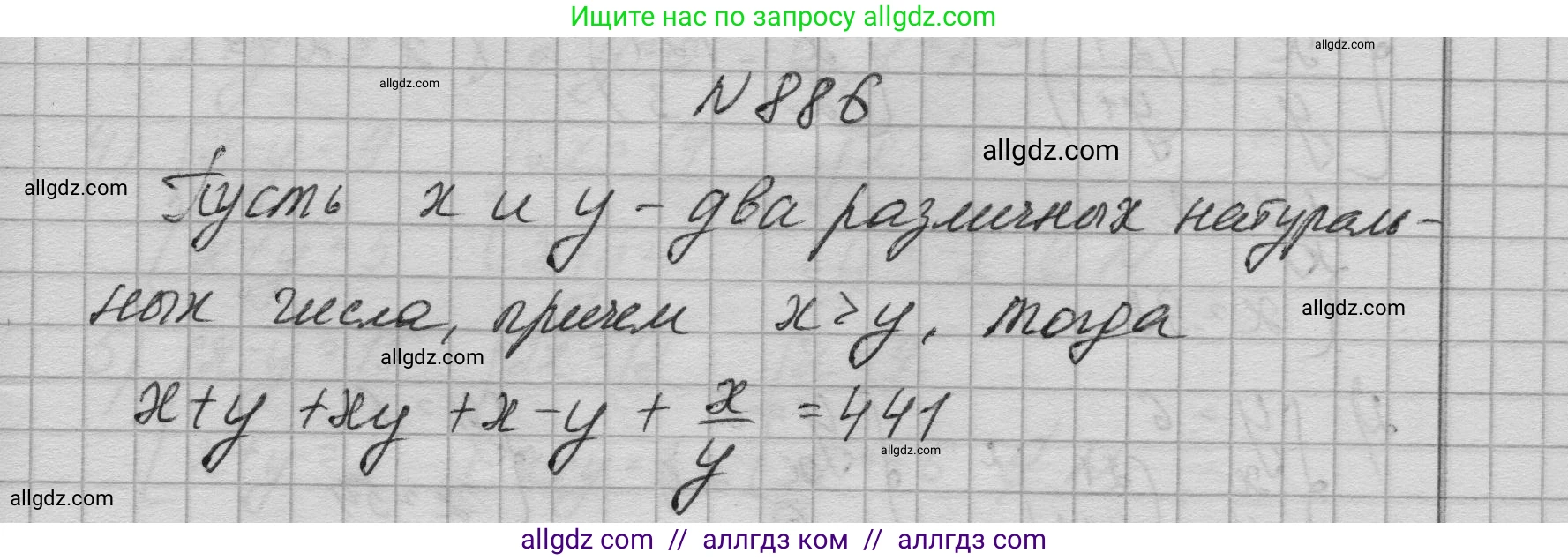Алгебра, 9 класс Учебник, авторы: Макарычев Юрий Николаевич, Миндюк Нора Григорьевна, Нешков Константин Иванович, Суворова Светлана Борисовна, издательство Просвещение, Москва, 2023, белого цвета, страница 213, номер 886, Решение 1