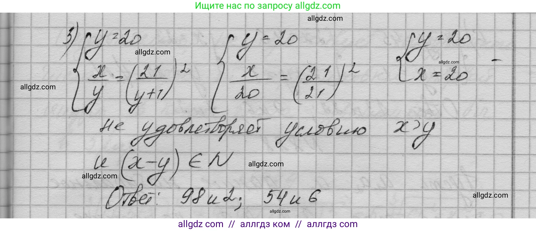 Алгебра, 9 класс Учебник, авторы: Макарычев Юрий Николаевич, Миндюк Нора Григорьевна, Нешков Константин Иванович, Суворова Светлана Борисовна, издательство Просвещение, Москва, 2023, белого цвета, страница 213, номер 886, Решение 1 (продолжение 3)