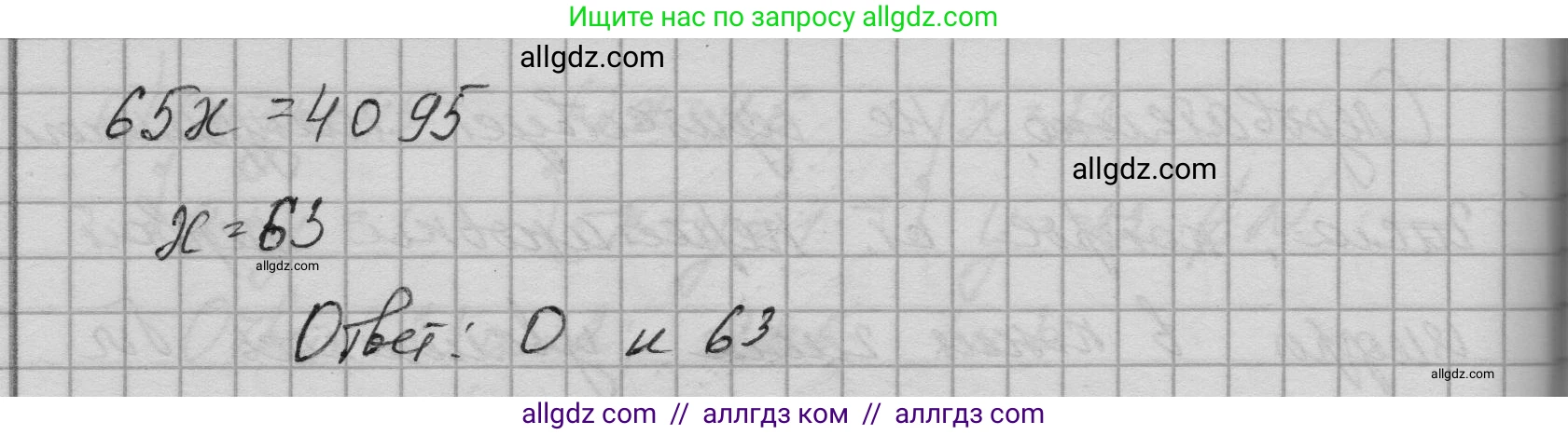 Алгебра, 9 класс Учебник, авторы: Макарычев Юрий Николаевич, Миндюк Нора Григорьевна, Нешков Константин Иванович, Суворова Светлана Борисовна, издательство Просвещение, Москва, 2023, белого цвета, страница 213, номер 889, Решение 1 (продолжение 2)