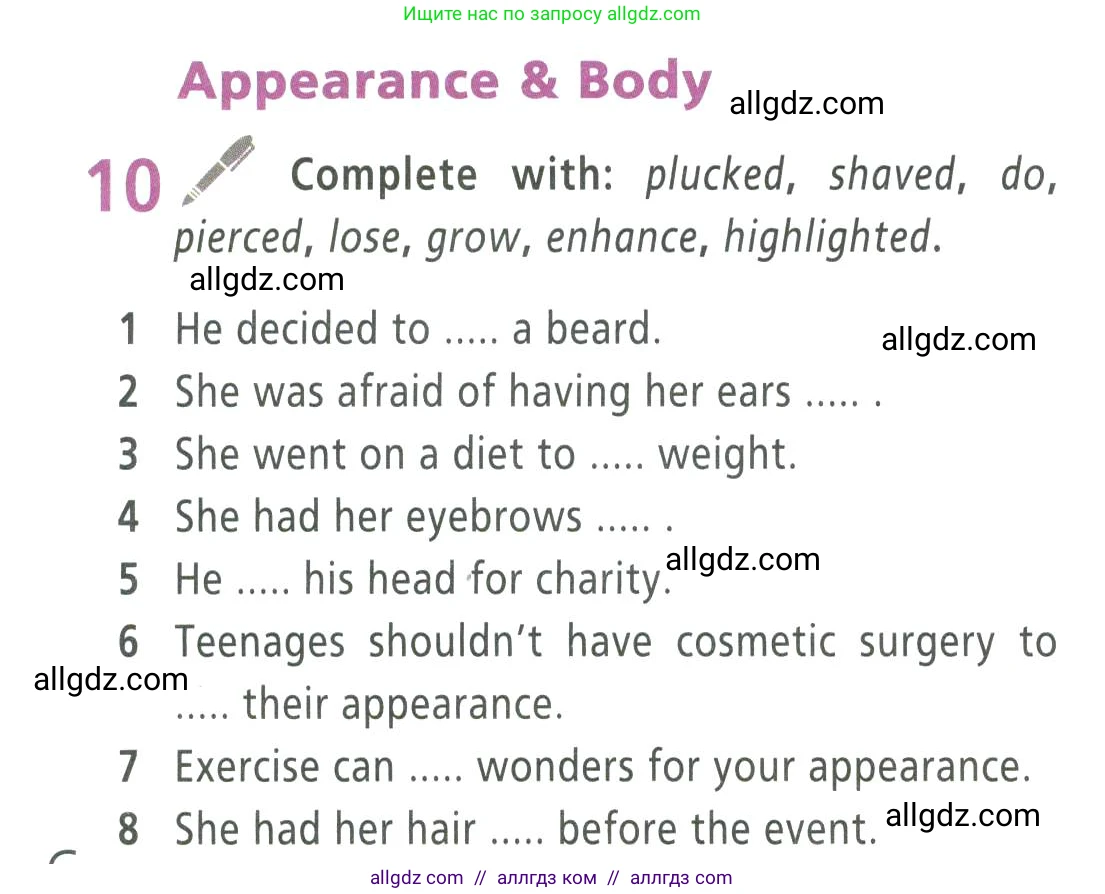 Английский язык (english), 9 класс Учебник (Student's book), авторы: Баранова Ксения Михайловна (Baranova Ksenia), Дули Дженни (Dooley Jenny), Копылова Виктория Викторовна (Kopylova Victoria), Мильруд Радислав Петрович (Millrood Radislav), Эванс Вирджиния (Evans Virginia), издательство Просвещение, Москва, 2023, белого цвета, страница 6, номер 10, Условие 2023-2027