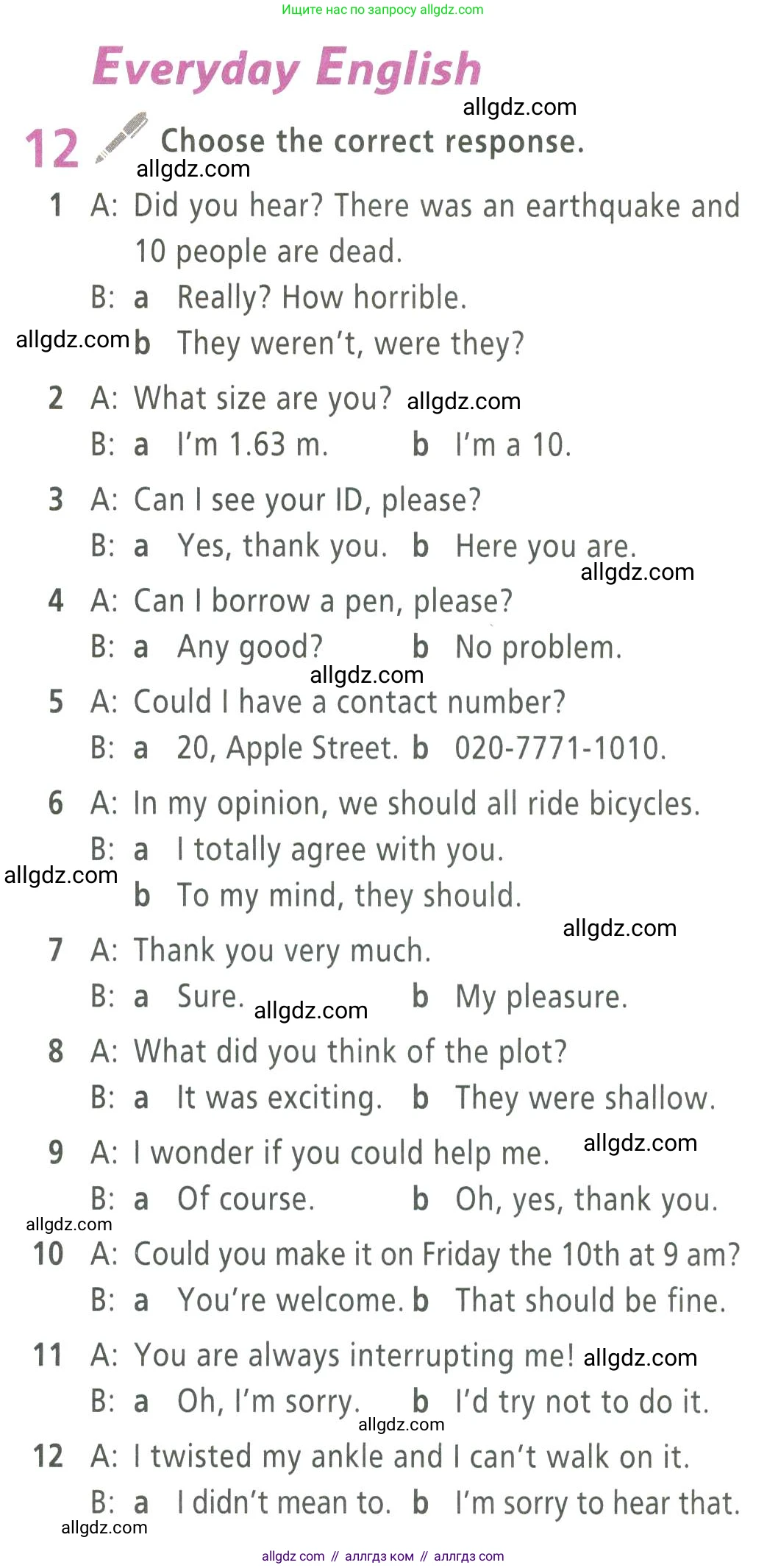 Английский язык (english), 9 класс Учебник (Student's book), авторы: Баранова Ксения Михайловна (Baranova Ksenia), Дули Дженни (Dooley Jenny), Копылова Виктория Викторовна (Kopylova Victoria), Мильруд Радислав Петрович (Millrood Radislav), Эванс Вирджиния (Evans Virginia), издательство Просвещение, Москва, 2023, белого цвета, страница 6, номер 12, Условие 2023-2027