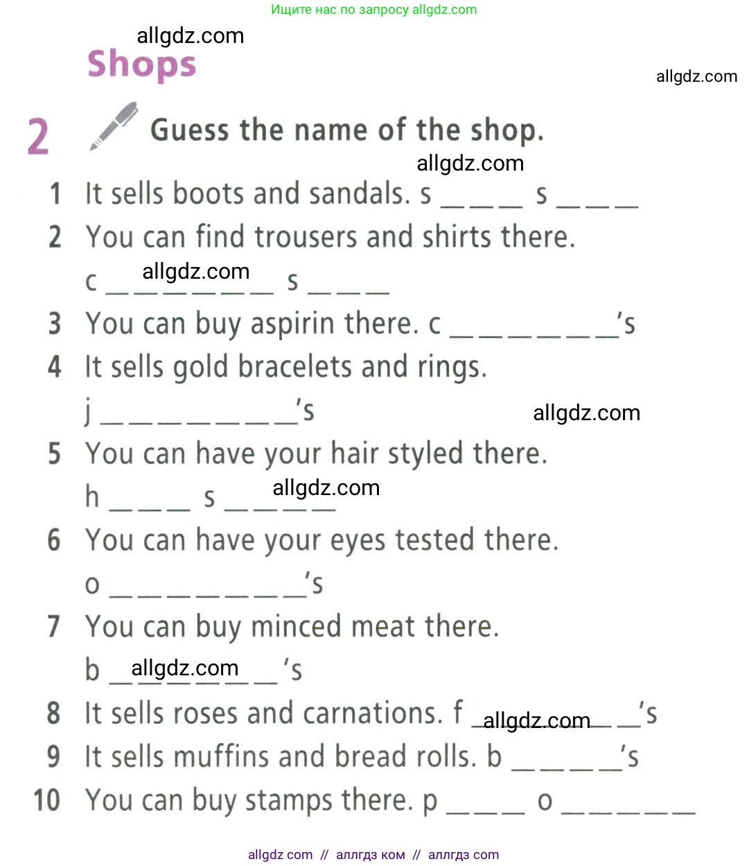 Английский язык (english), 9 класс Учебник (Student's book), авторы: Баранова Ксения Михайловна (Baranova Ksenia), Дули Дженни (Dooley Jenny), Копылова Виктория Викторовна (Kopylova Victoria), Мильруд Радислав Петрович (Millrood Radislav), Эванс Вирджиния (Evans Virginia), издательство Просвещение, Москва, 2023, белого цвета, страница 5, номер 2, Условие 2023-2027