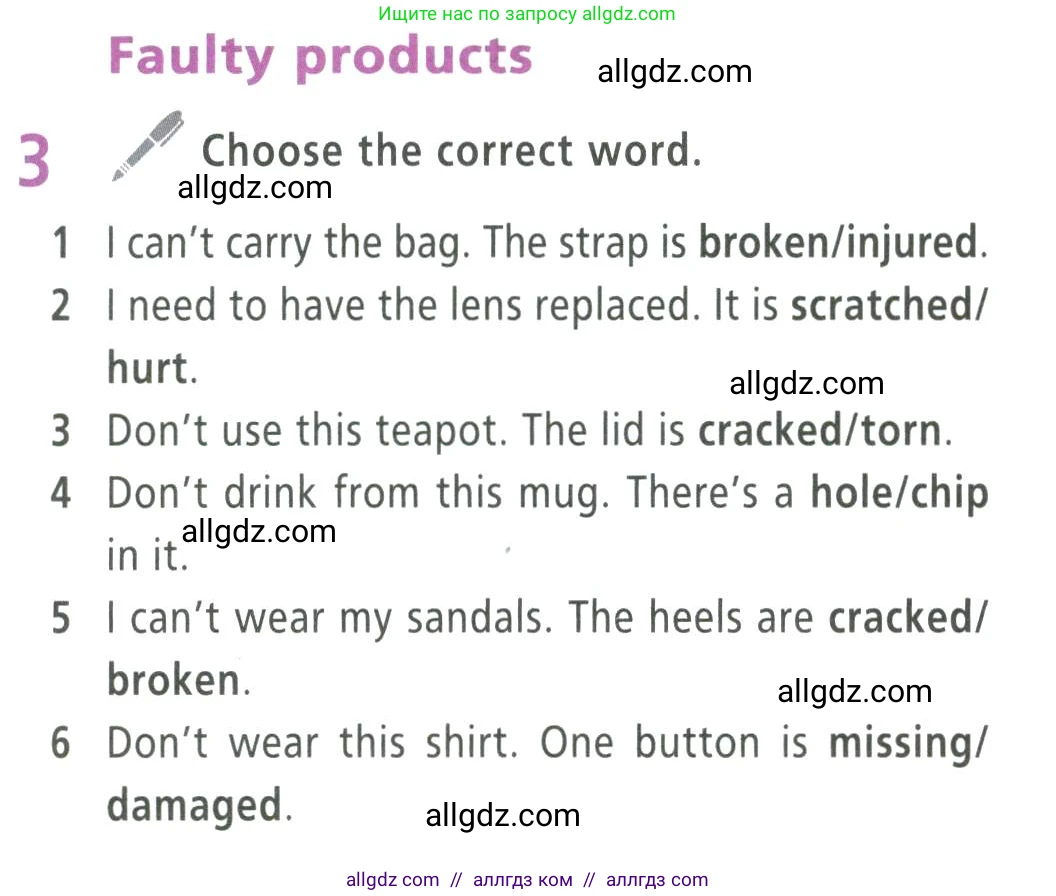 Английский язык (english), 9 класс Учебник (Student's book), авторы: Баранова Ксения Михайловна (Baranova Ksenia), Дули Дженни (Dooley Jenny), Копылова Виктория Викторовна (Kopylova Victoria), Мильруд Радислав Петрович (Millrood Radislav), Эванс Вирджиния (Evans Virginia), издательство Просвещение, Москва, 2023, белого цвета, страница 5, номер 3, Условие 2023-2027