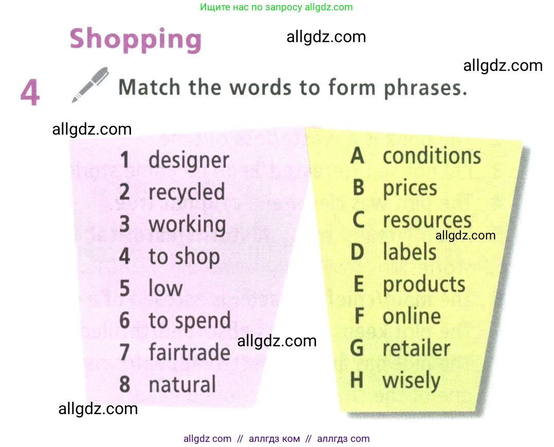 Английский язык (english), 9 класс Учебник (Student's book), авторы: Баранова Ксения Михайловна (Baranova Ksenia), Дули Дженни (Dooley Jenny), Копылова Виктория Викторовна (Kopylova Victoria), Мильруд Радислав Петрович (Millrood Radislav), Эванс Вирджиния (Evans Virginia), издательство Просвещение, Москва, 2023, белого цвета, страница 5, номер 4, Условие 2023-2027