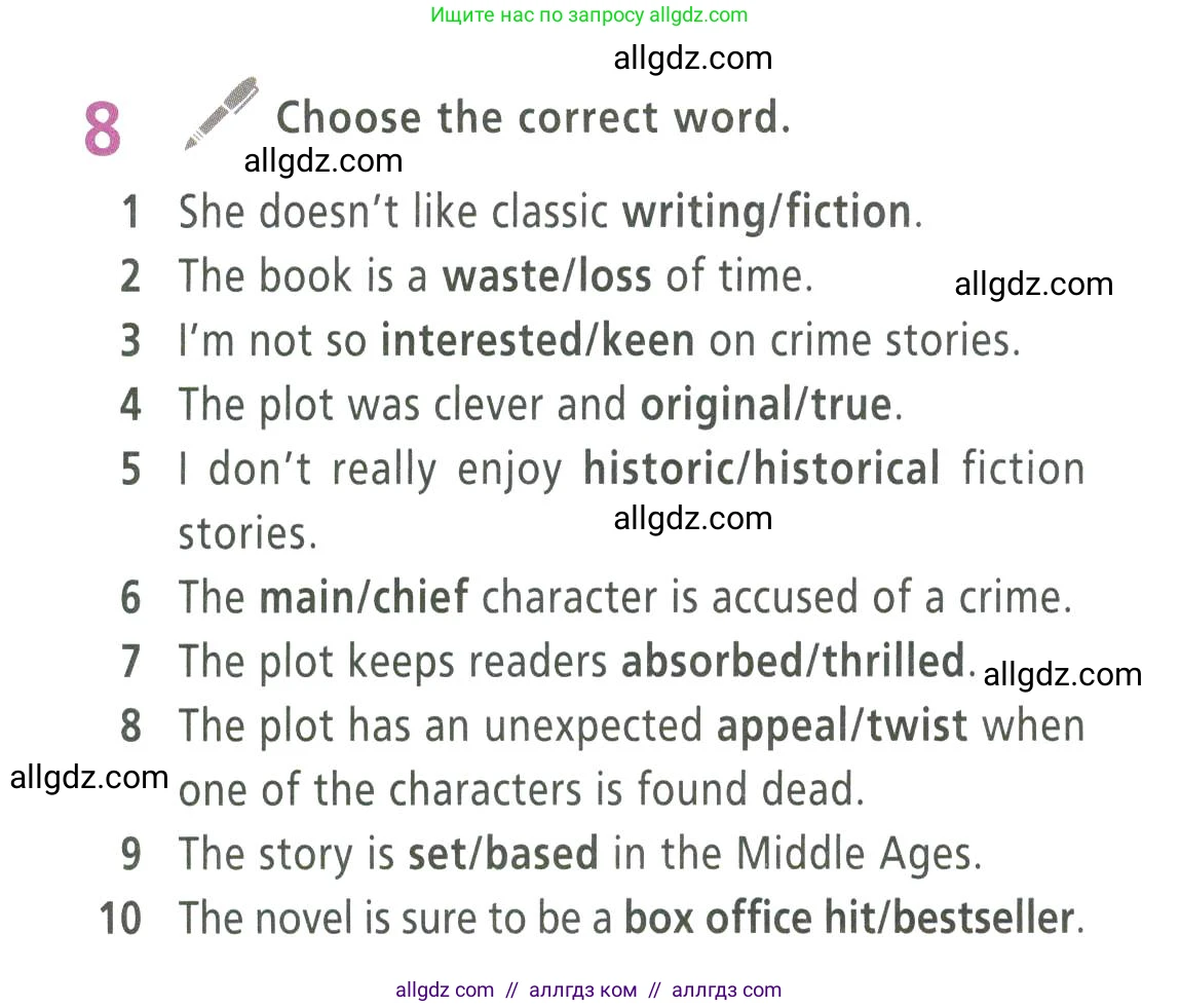 Английский язык (english), 9 класс Учебник (Student's book), авторы: Баранова Ксения Михайловна (Baranova Ksenia), Дули Дженни (Dooley Jenny), Копылова Виктория Викторовна (Kopylova Victoria), Мильруд Радислав Петрович (Millrood Radislav), Эванс Вирджиния (Evans Virginia), издательство Просвещение, Москва, 2023, белого цвета, страница 6, номер 8, Условие 2023-2027