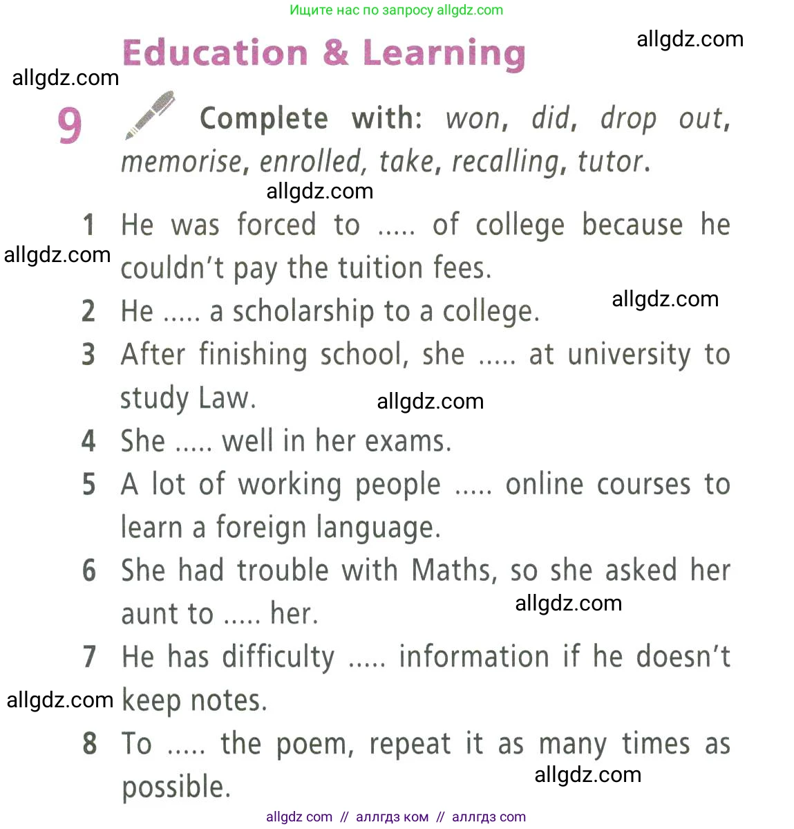 Английский язык (english), 9 класс Учебник (Student's book), авторы: Баранова Ксения Михайловна (Baranova Ksenia), Дули Дженни (Dooley Jenny), Копылова Виктория Викторовна (Kopylova Victoria), Мильруд Радислав Петрович (Millrood Radislav), Эванс Вирджиния (Evans Virginia), издательство Просвещение, Москва, 2023, белого цвета, страница 6, номер 9, Условие 2023-2027