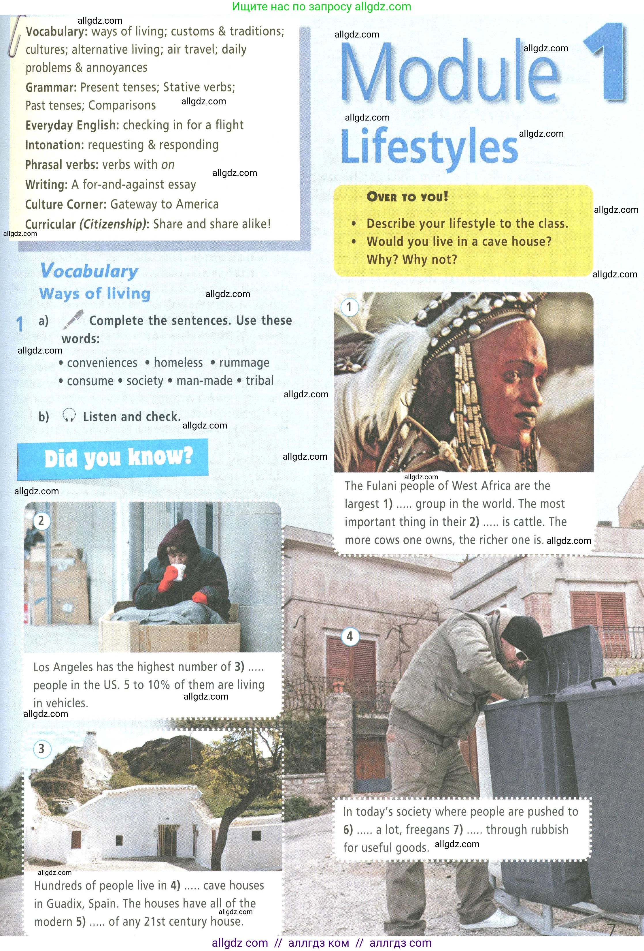 Английский язык (english), 9 класс Учебник (Student's book), авторы: Баранова Ксения Михайловна (Baranova Ksenia), Дули Дженни (Dooley Jenny), Копылова Виктория Викторовна (Kopylova Victoria), Мильруд Радислав Петрович (Millrood Radislav), Эванс Вирджиния (Evans Virginia), издательство Просвещение, Москва, 2023, белого цвета, страница 7, номер 1, Условие 2023-2027