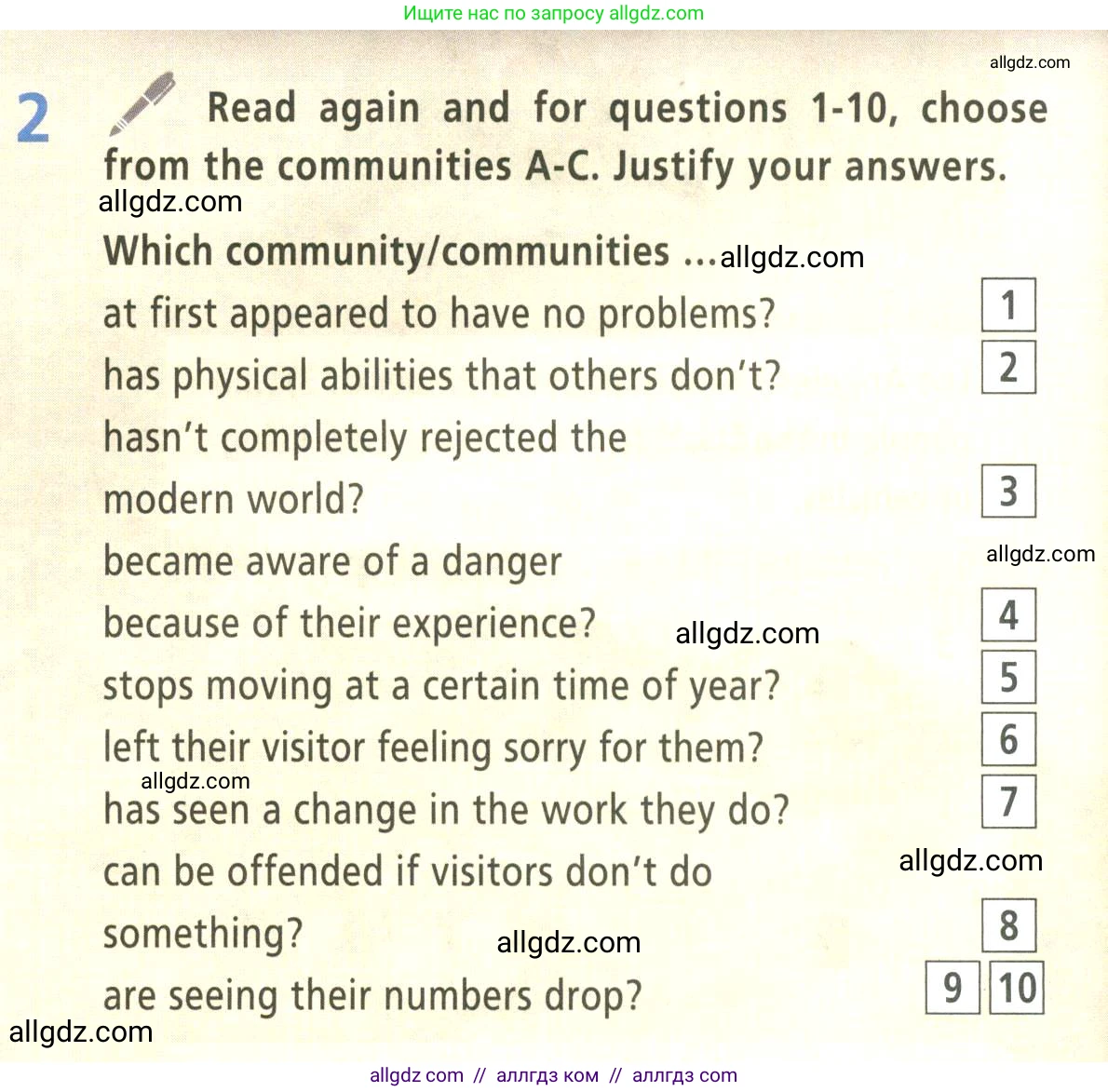 Английский язык (english), 9 класс Учебник (Student's book), авторы: Баранова Ксения Михайловна (Baranova Ksenia), Дули Дженни (Dooley Jenny), Копылова Виктория Викторовна (Kopylova Victoria), Мильруд Радислав Петрович (Millrood Radislav), Эванс Вирджиния (Evans Virginia), издательство Просвещение, Москва, 2023, белого цвета, страница 8, номер 2, Условие 2023-2027