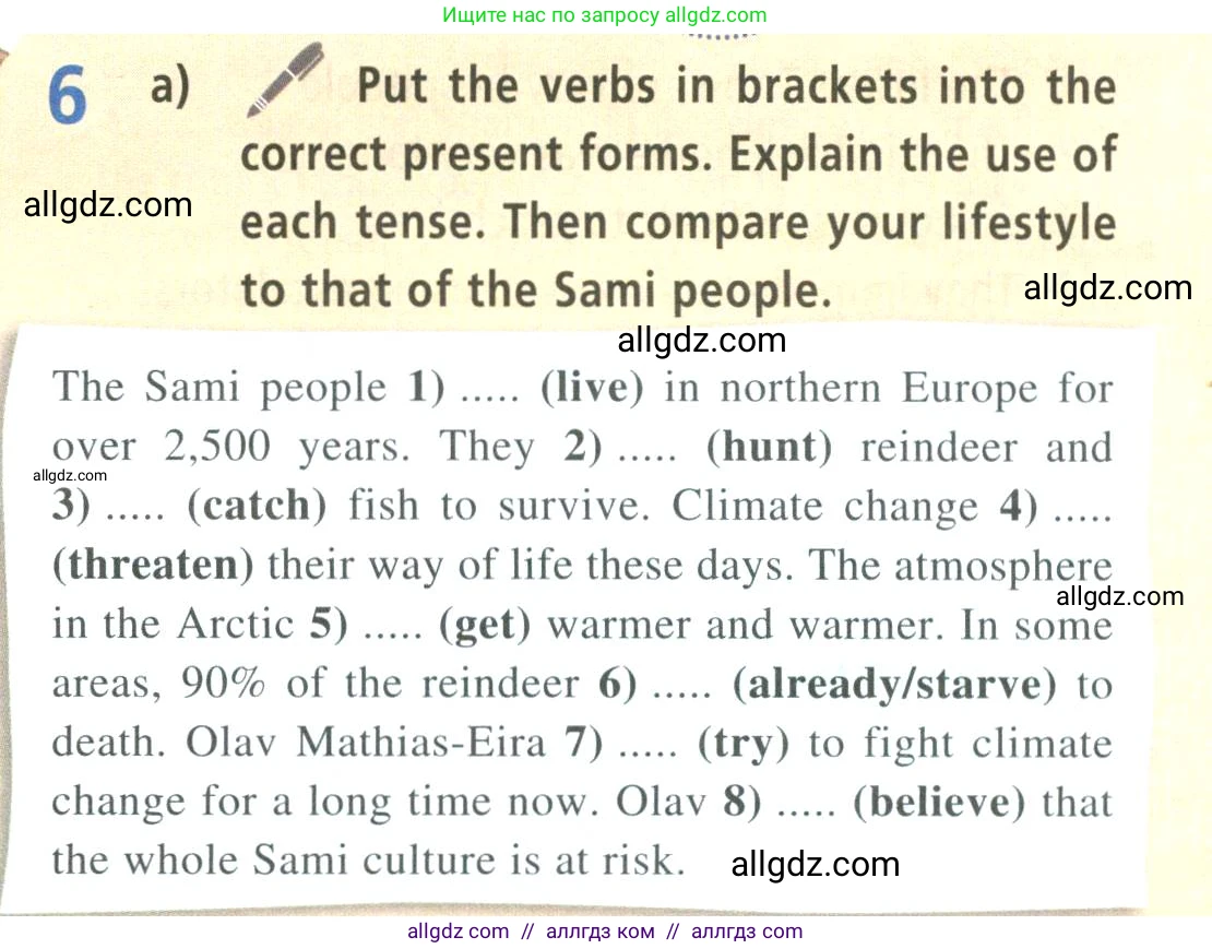 Английский язык (english), 9 класс Учебник (Student's book), авторы: Баранова Ксения Михайловна (Baranova Ksenia), Дули Дженни (Dooley Jenny), Копылова Виктория Викторовна (Kopylova Victoria), Мильруд Радислав Петрович (Millrood Radislav), Эванс Вирджиния (Evans Virginia), издательство Просвещение, Москва, 2023, белого цвета, страница 9, номер 6, Условие 2023-2027