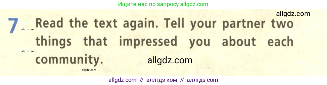 Английский язык (english), 9 класс Учебник (Student's book), авторы: Баранова Ксения Михайловна (Baranova Ksenia), Дули Дженни (Dooley Jenny), Копылова Виктория Викторовна (Kopylova Victoria), Мильруд Радислав Петрович (Millrood Radislav), Эванс Вирджиния (Evans Virginia), издательство Просвещение, Москва, 2023, белого цвета, страница 9, номер 7, Условие 2023-2027