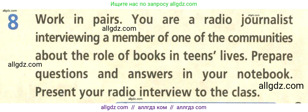 Английский язык (english), 9 класс Учебник (Student's book), авторы: Баранова Ксения Михайловна (Baranova Ksenia), Дули Дженни (Dooley Jenny), Копылова Виктория Викторовна (Kopylova Victoria), Мильруд Радислав Петрович (Millrood Radislav), Эванс Вирджиния (Evans Virginia), издательство Просвещение, Москва, 2023, белого цвета, страница 9, номер 8, Условие 2023-2027