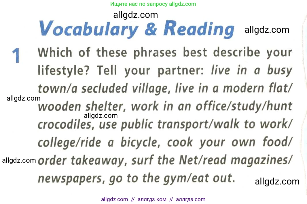Английский язык (english), 9 класс Учебник (Student's book), авторы: Баранова Ксения Михайловна (Baranova Ksenia), Дули Дженни (Dooley Jenny), Копылова Виктория Викторовна (Kopylova Victoria), Мильруд Радислав Петрович (Millrood Radislav), Эванс Вирджиния (Evans Virginia), издательство Просвещение, Москва, 2023, белого цвета, страница 10, номер 1, Условие 2023-2027