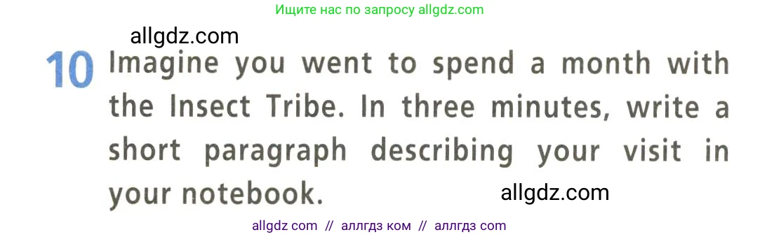 Английский язык (english), 9 класс Учебник (Student's book), авторы: Баранова Ксения Михайловна (Baranova Ksenia), Дули Дженни (Dooley Jenny), Копылова Виктория Викторовна (Kopylova Victoria), Мильруд Радислав Петрович (Millrood Radislav), Эванс Вирджиния (Evans Virginia), издательство Просвещение, Москва, 2023, белого цвета, страница 11, номер 10, Условие 2023-2027