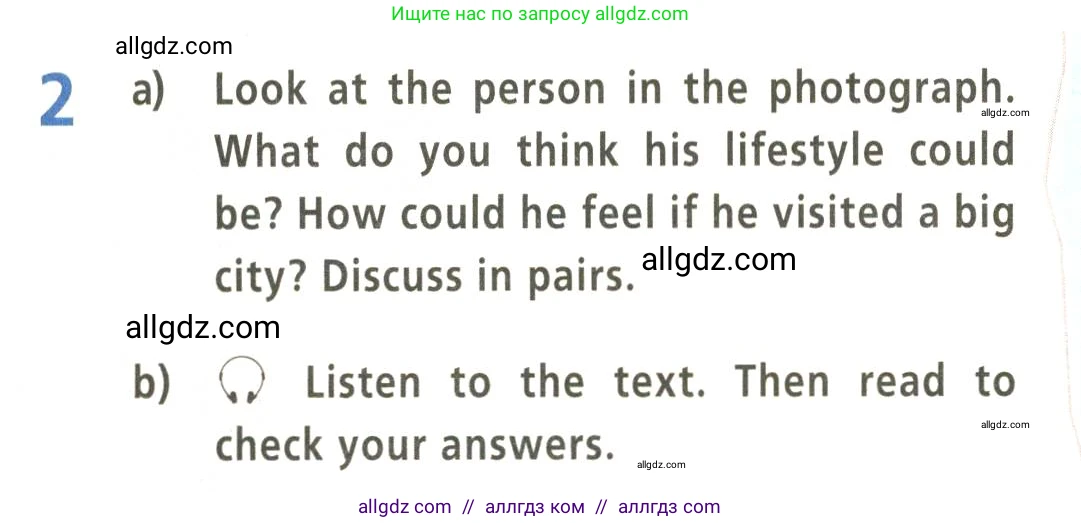Английский язык (english), 9 класс Учебник (Student's book), авторы: Баранова Ксения Михайловна (Baranova Ksenia), Дули Дженни (Dooley Jenny), Копылова Виктория Викторовна (Kopylova Victoria), Мильруд Радислав Петрович (Millrood Radislav), Эванс Вирджиния (Evans Virginia), издательство Просвещение, Москва, 2023, белого цвета, страница 10, номер 2, Условие 2023-2027