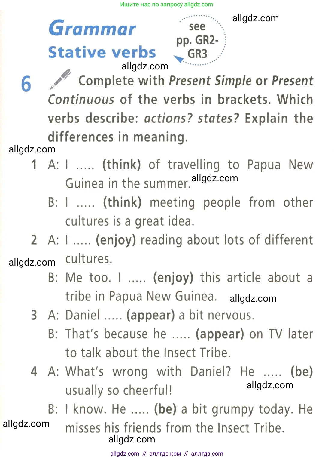 Английский язык (english), 9 класс Учебник (Student's book), авторы: Баранова Ксения Михайловна (Baranova Ksenia), Дули Дженни (Dooley Jenny), Копылова Виктория Викторовна (Kopylova Victoria), Мильруд Радислав Петрович (Millrood Radislav), Эванс Вирджиния (Evans Virginia), издательство Просвещение, Москва, 2023, белого цвета, страница 11, номер 6, Условие 2023-2027